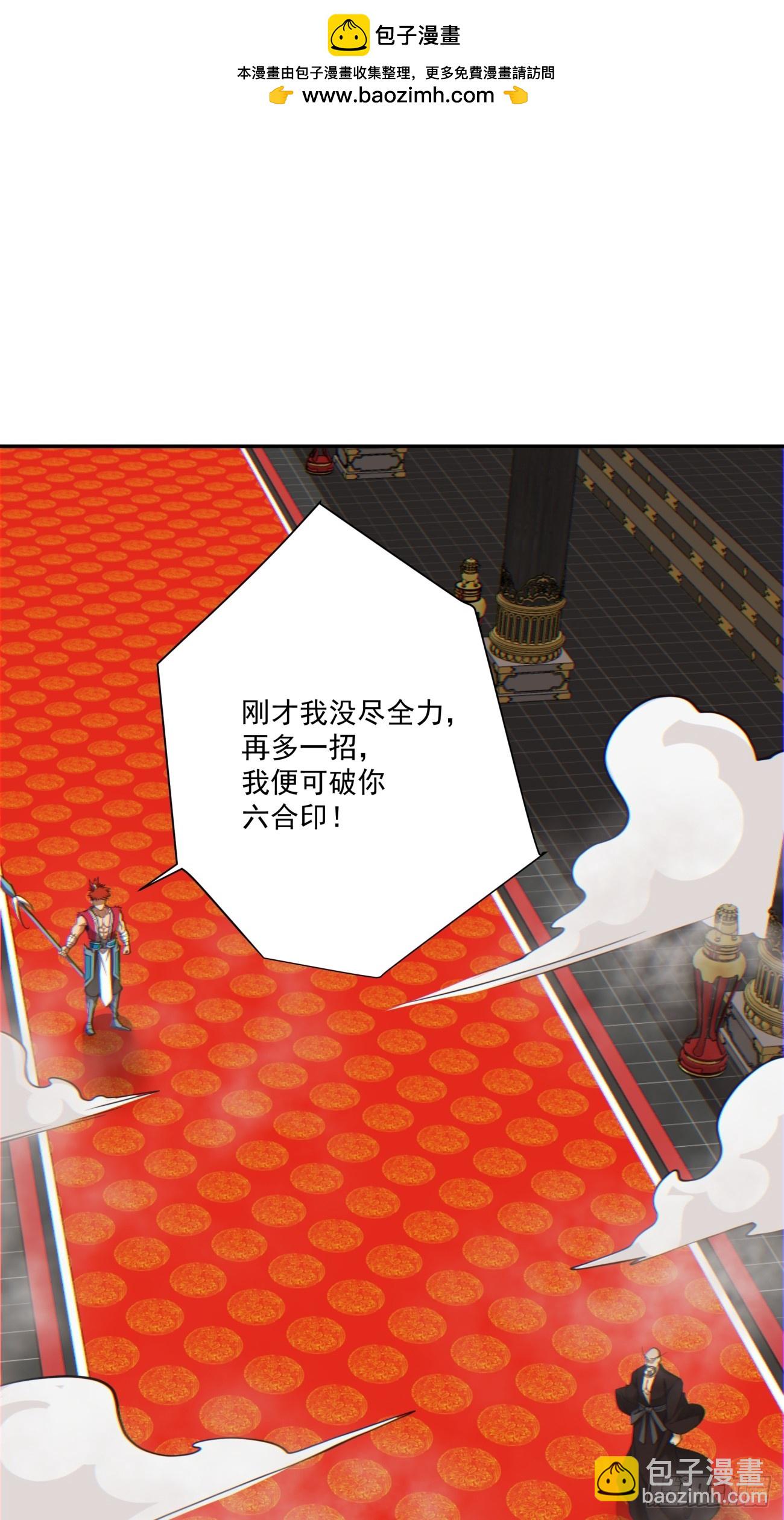 第一百一十一回1
