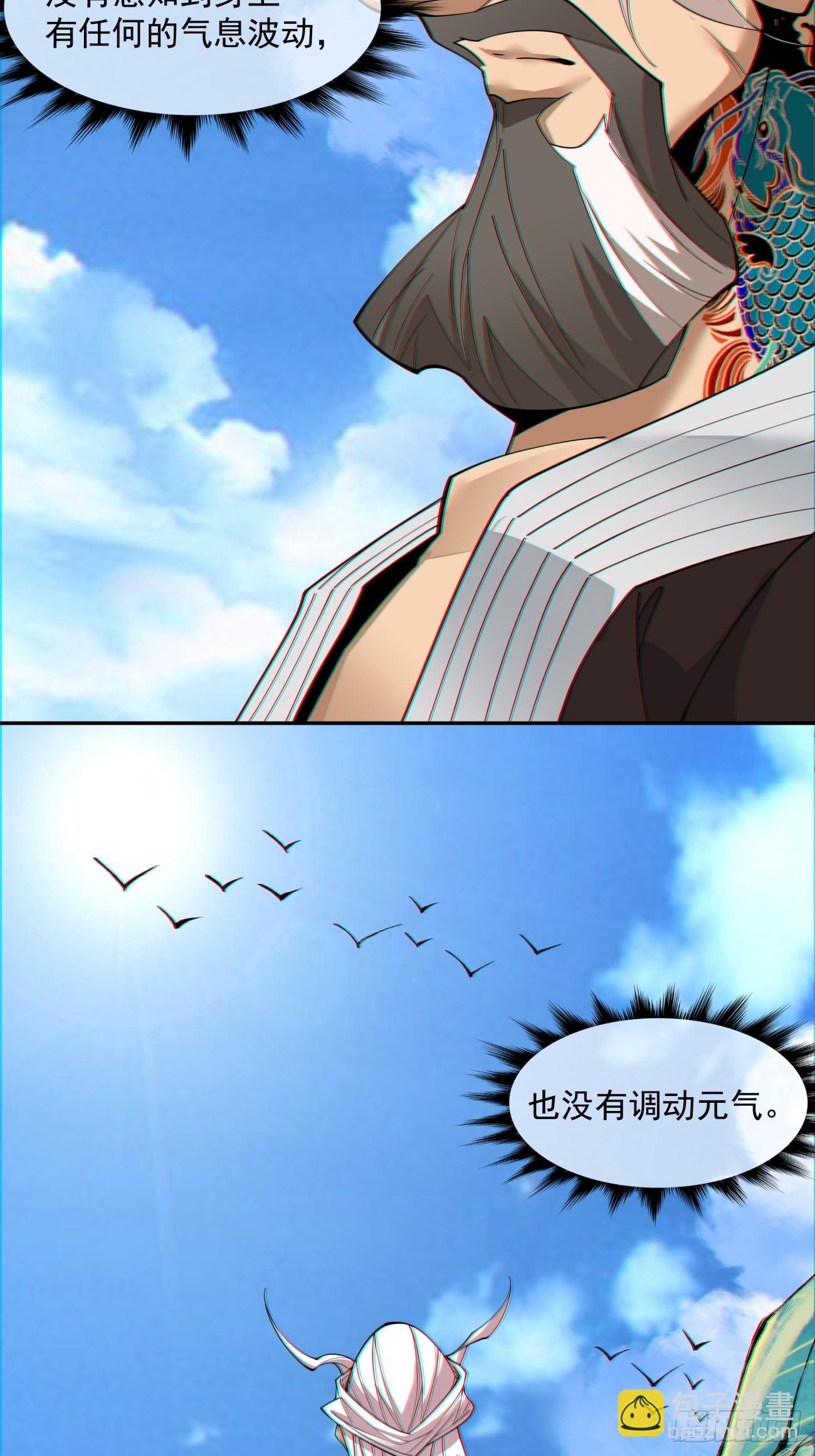 第一百一十一回10