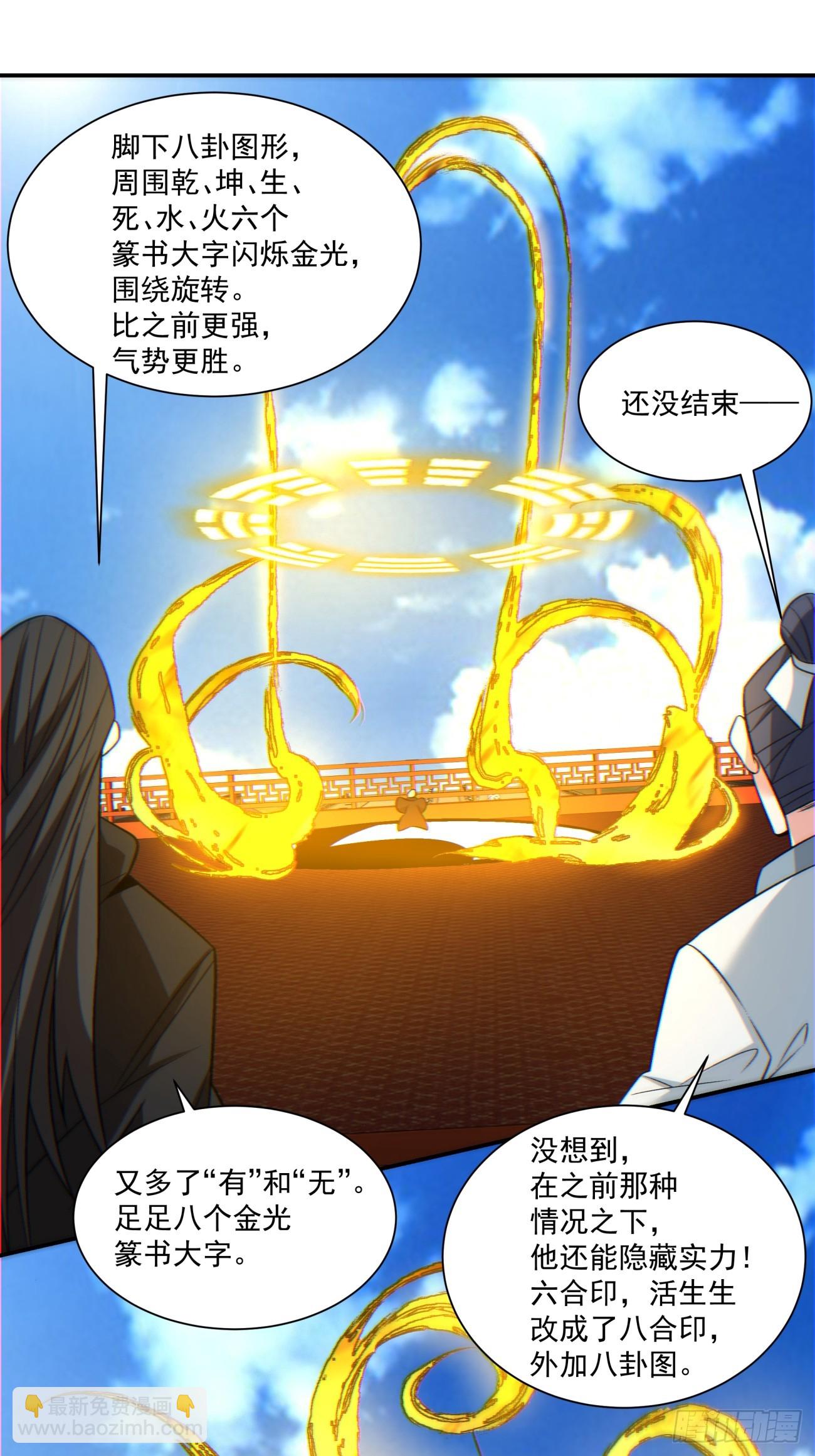 第一百一十一回13