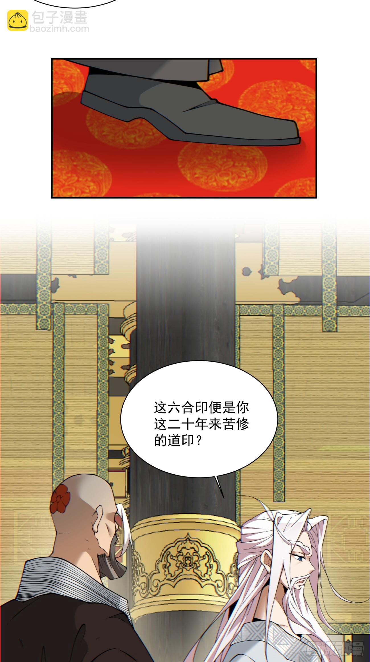 第一百一十一回3