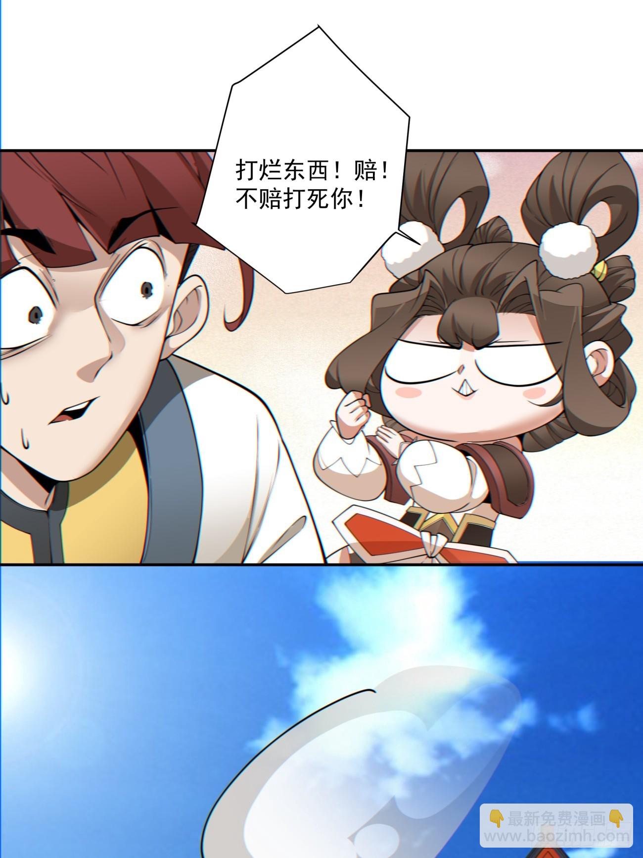 第一百一十一回31