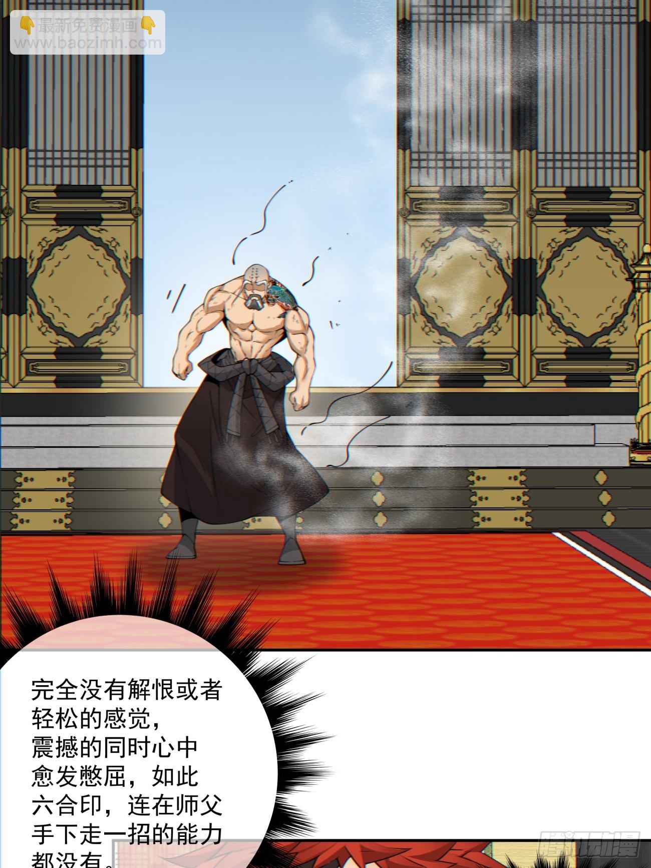 第一百一十一回33