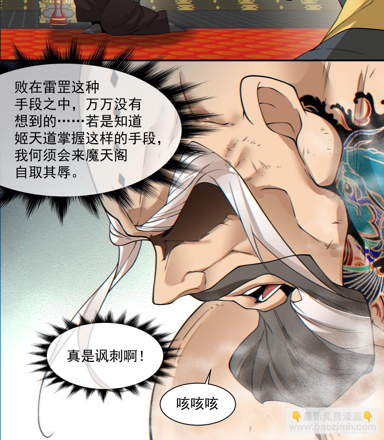 第一百一十一回38