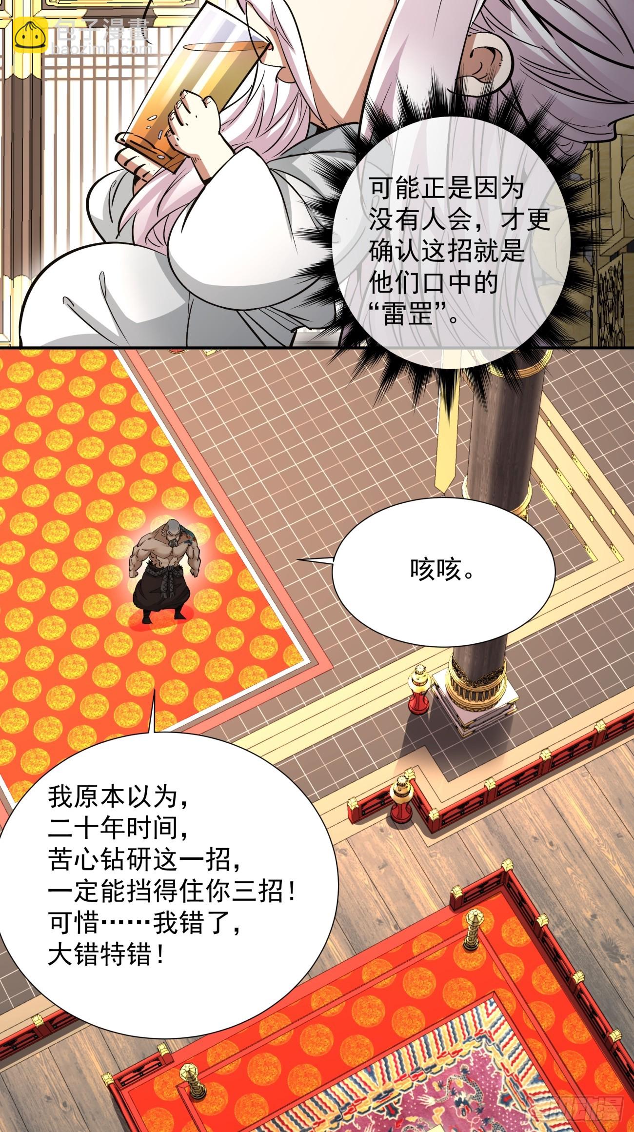 第一百一十一回40