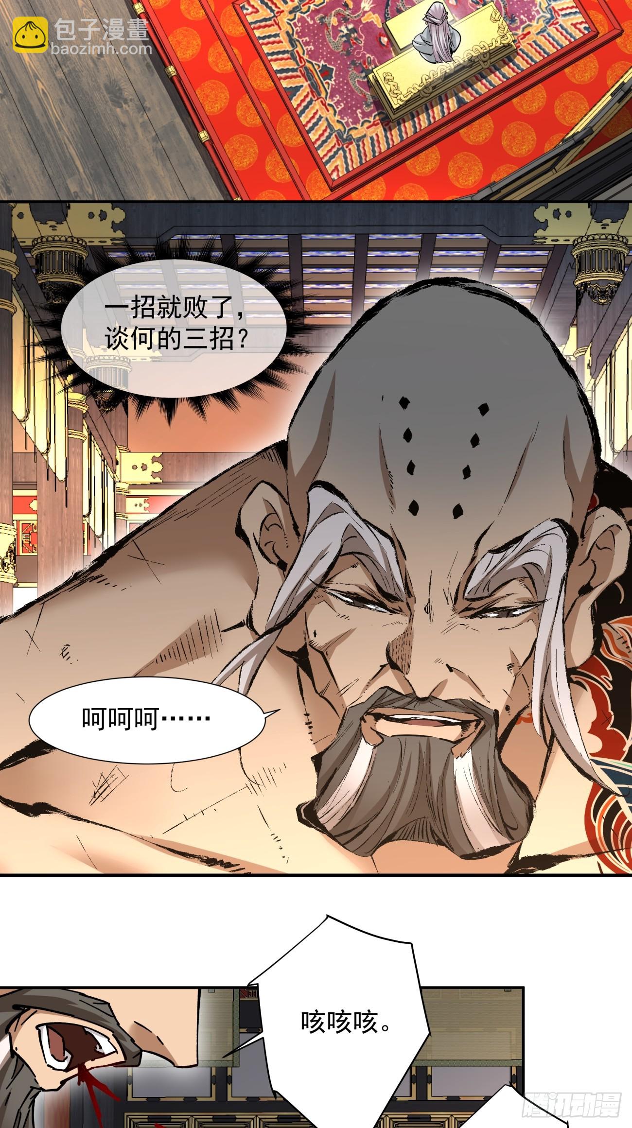 第一百一十一回41