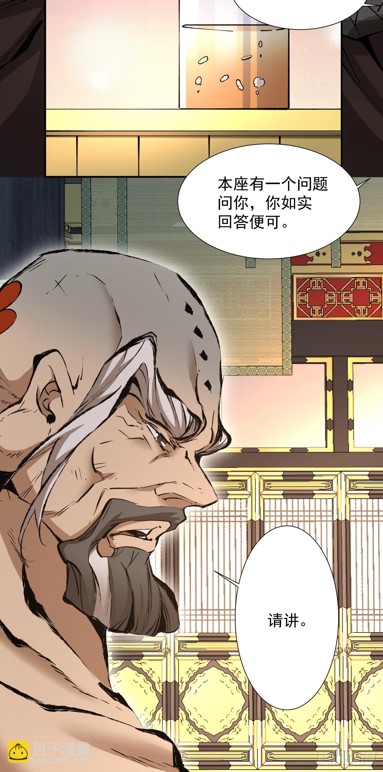 第一百一十一回44