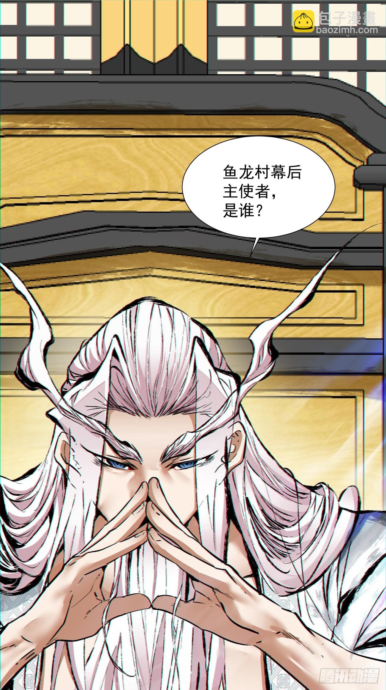 第一百一十一回45