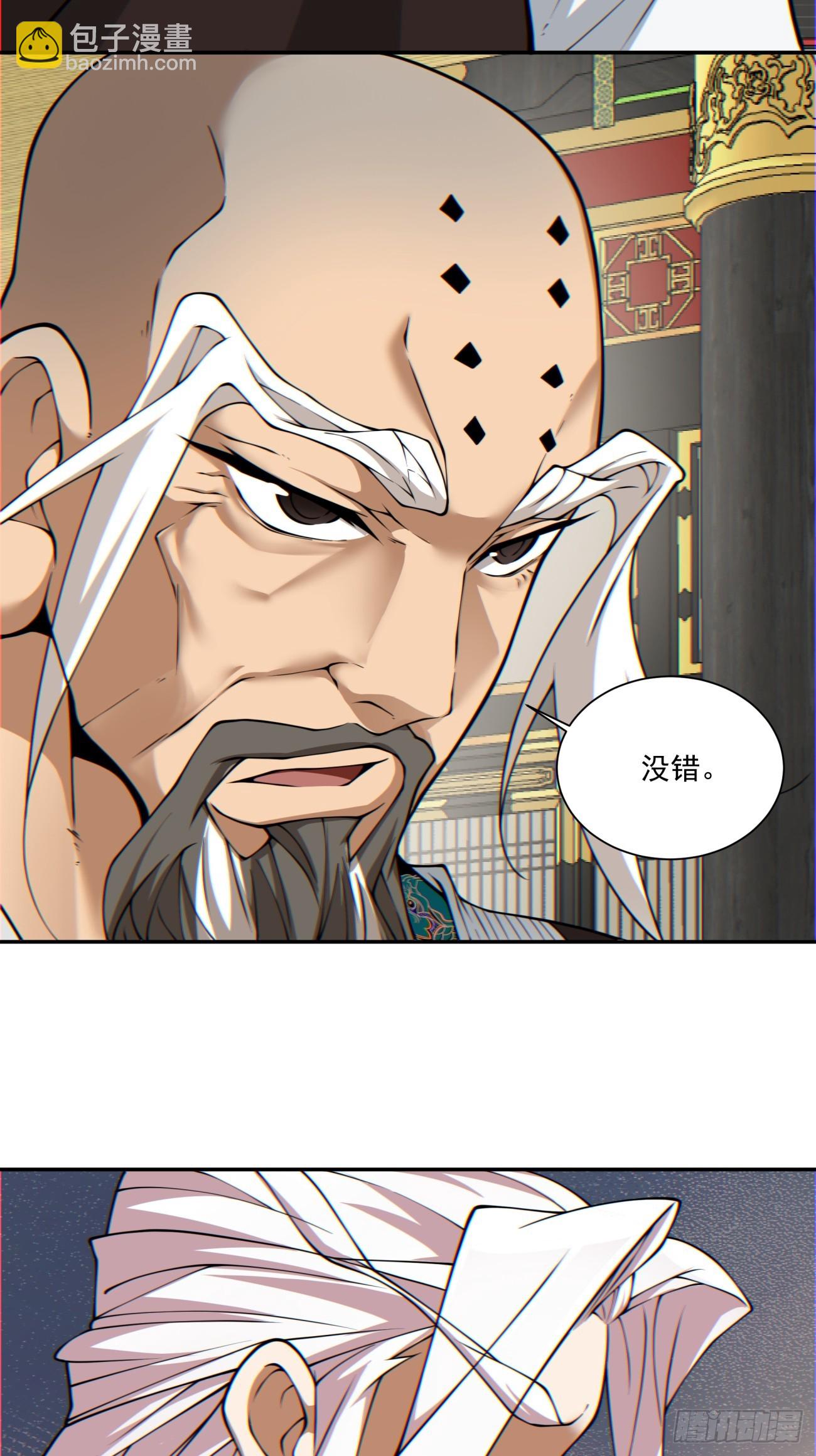 第一百一十一回5