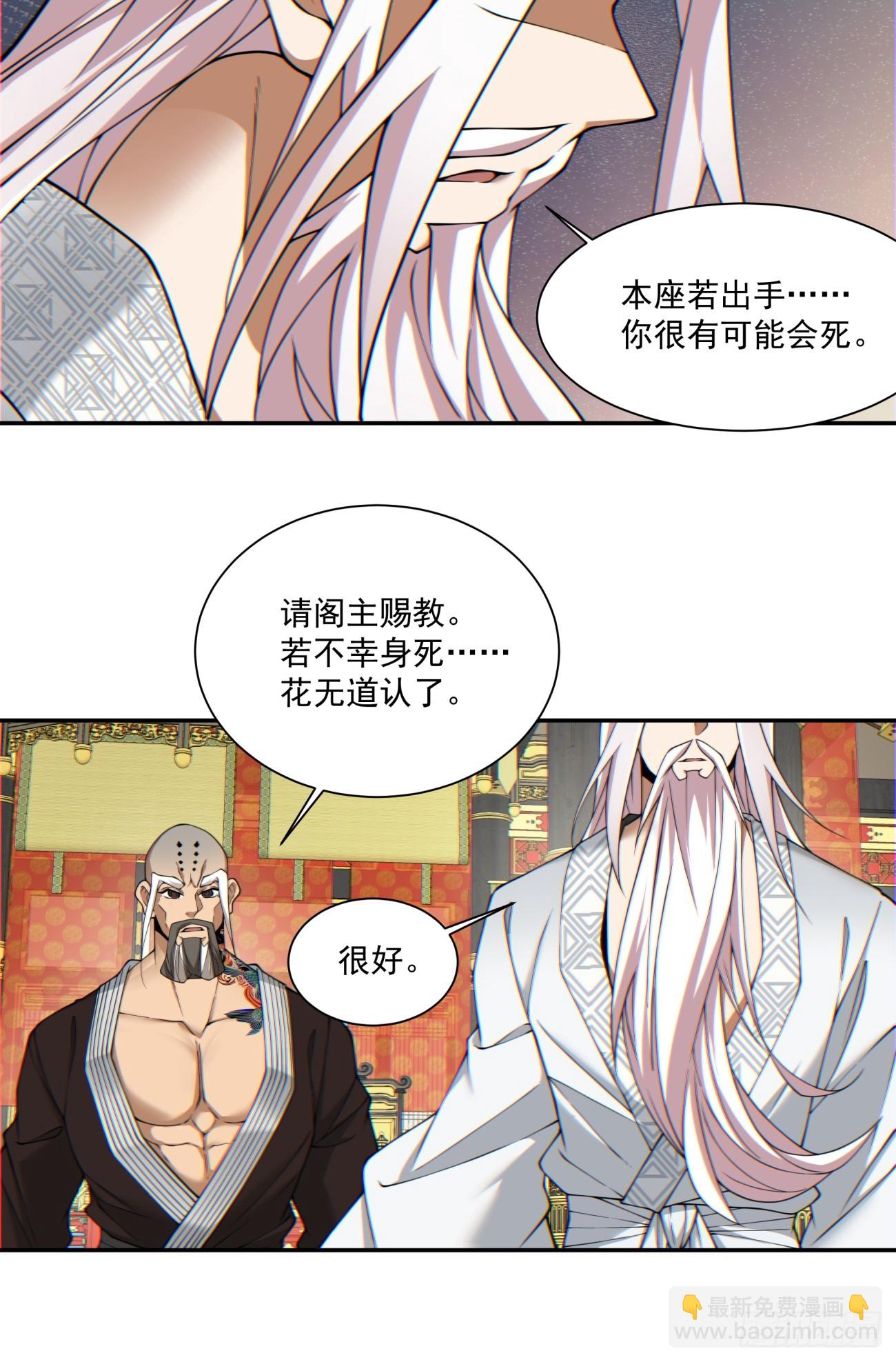 第一百一十一回6