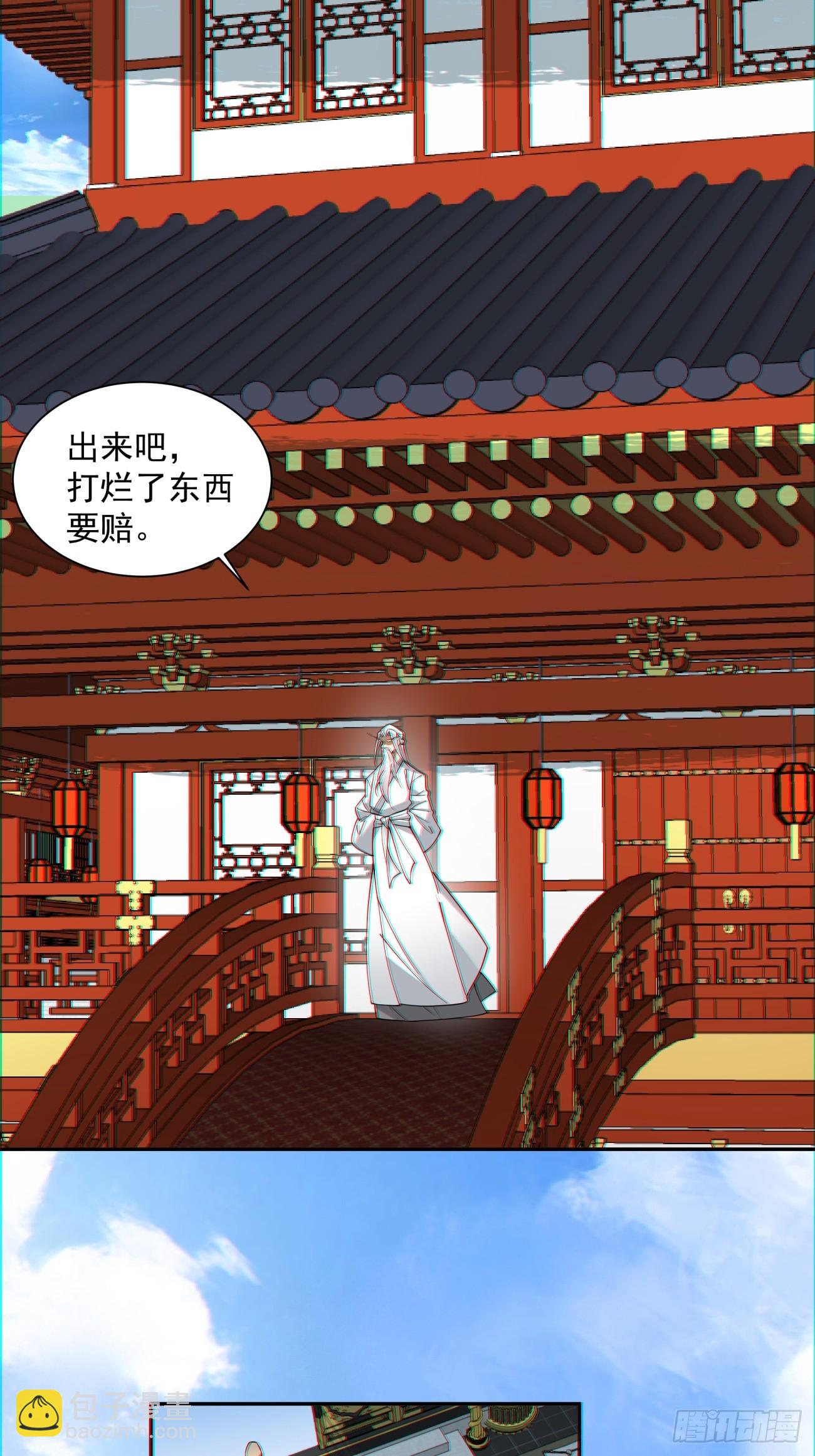 第一百一十一回7