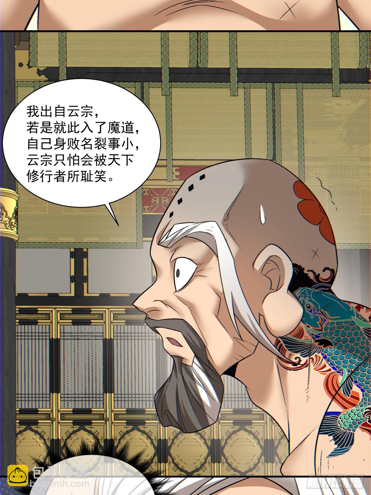 第一百一十二回13