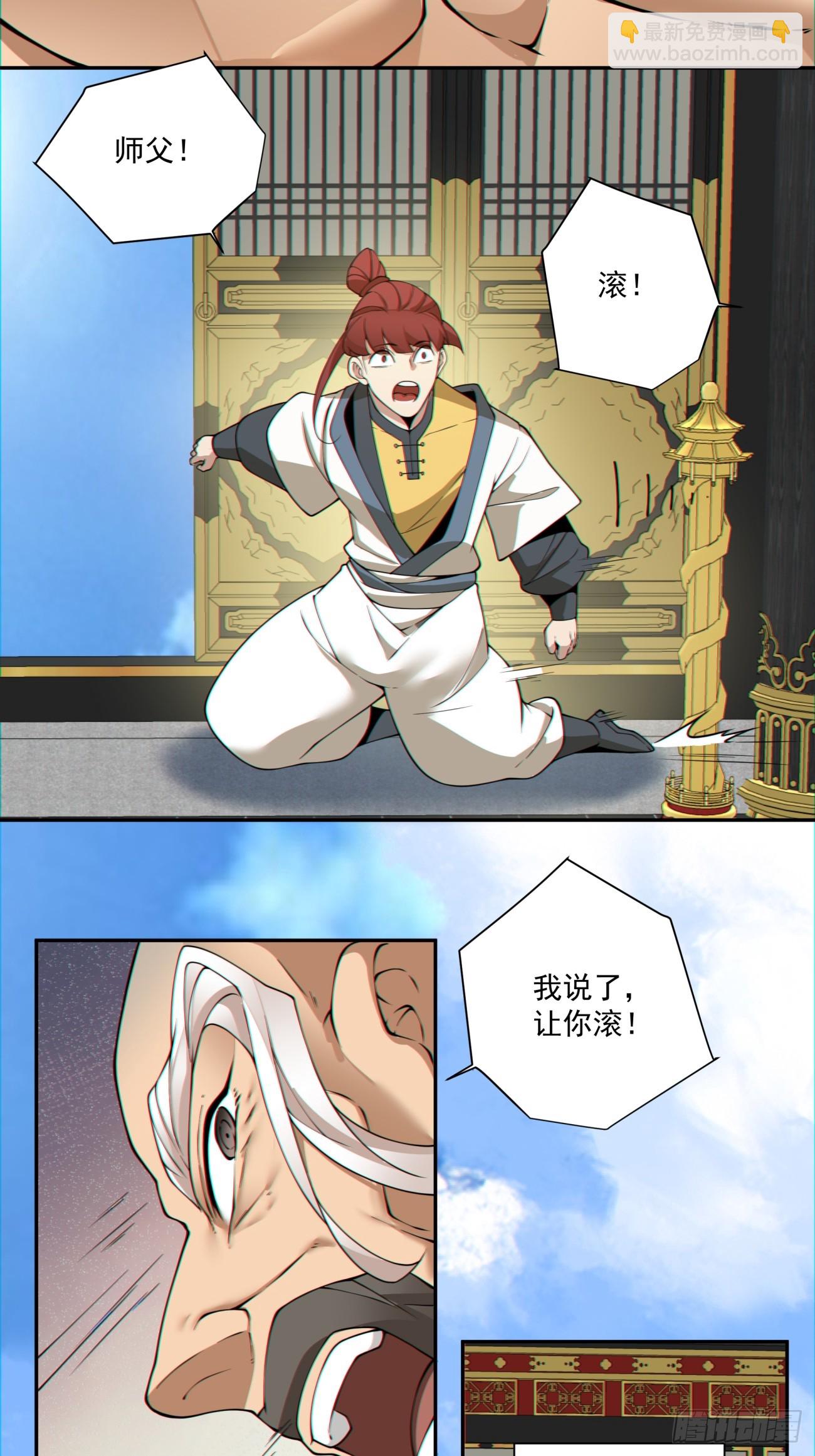 第一百一十二回25