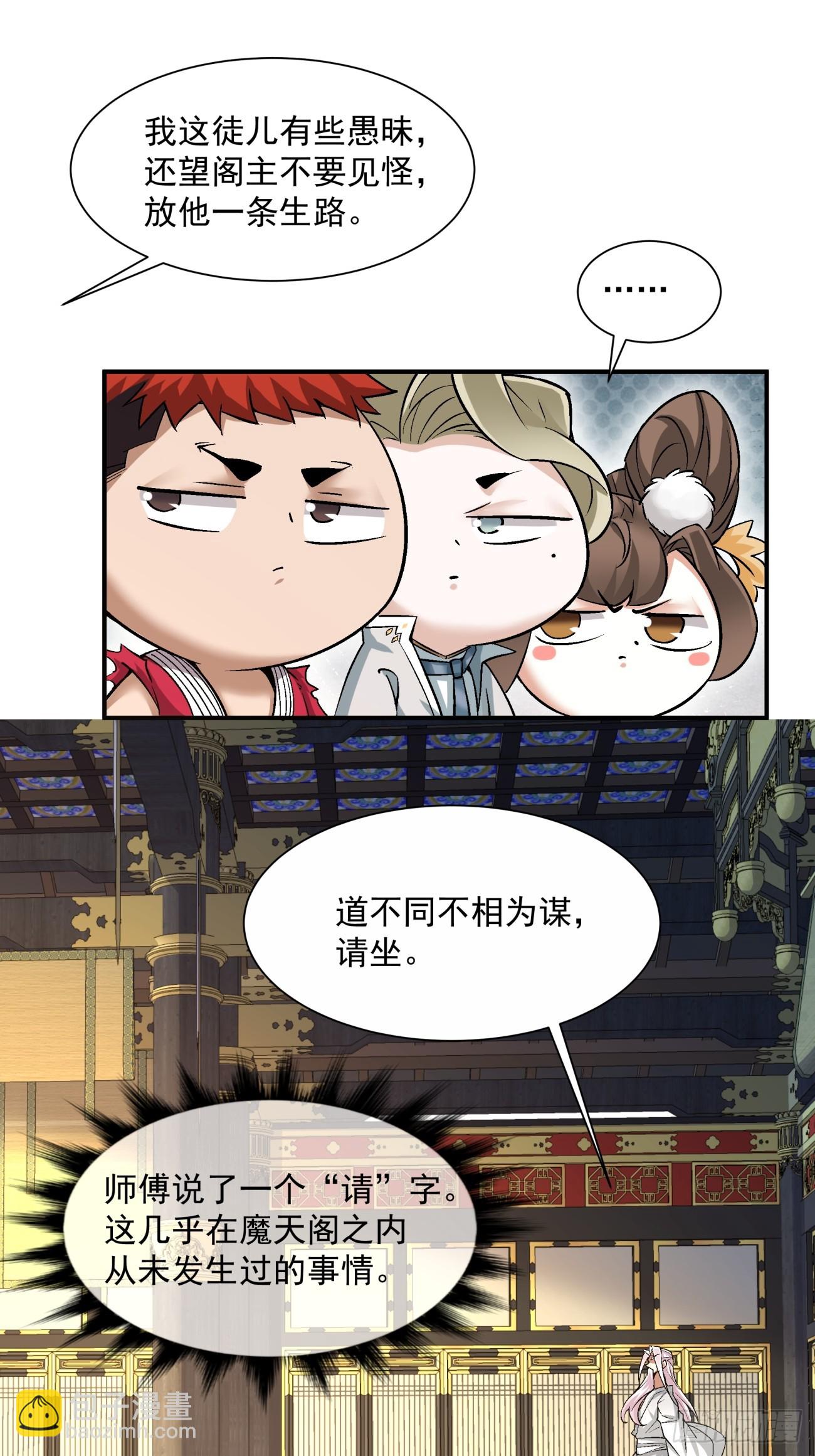 第一百一十二回27