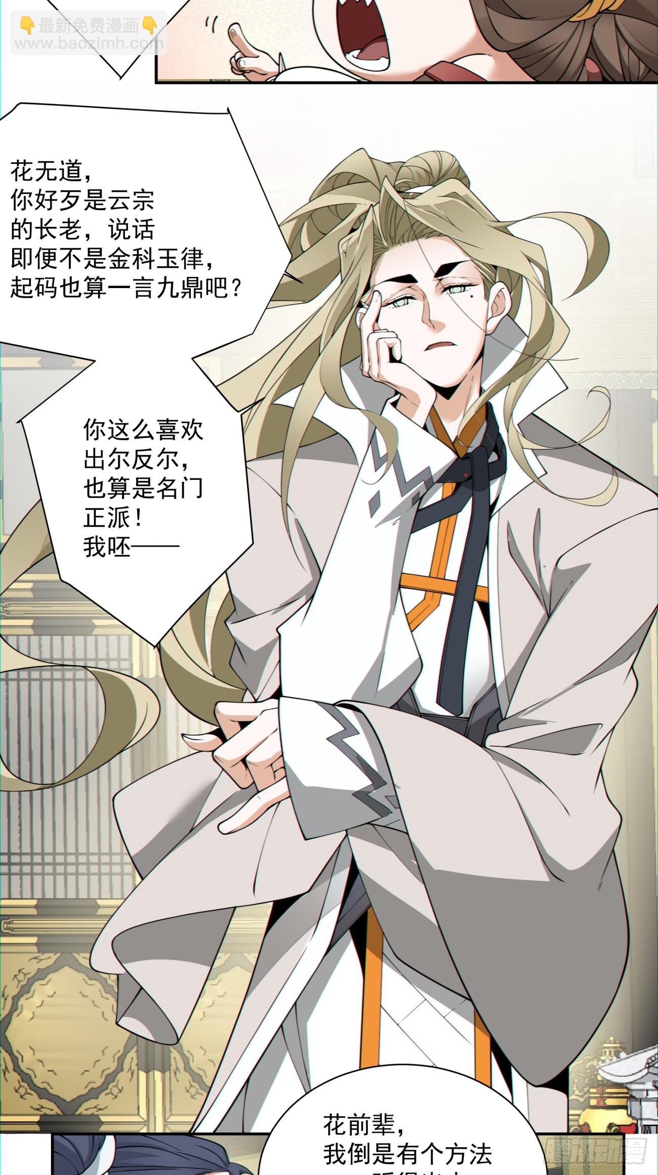 第一百一十二回3