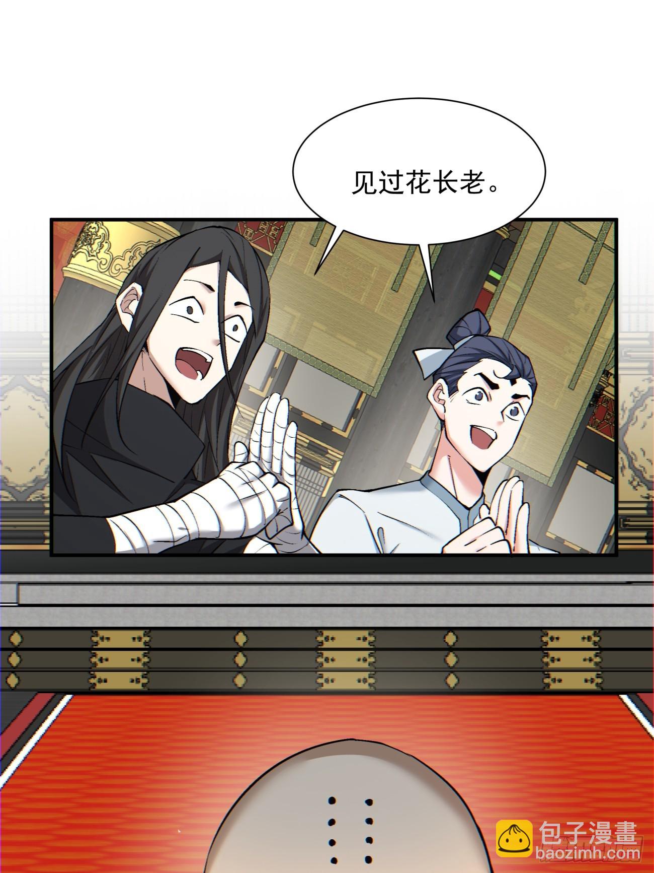 第一百一十二回31