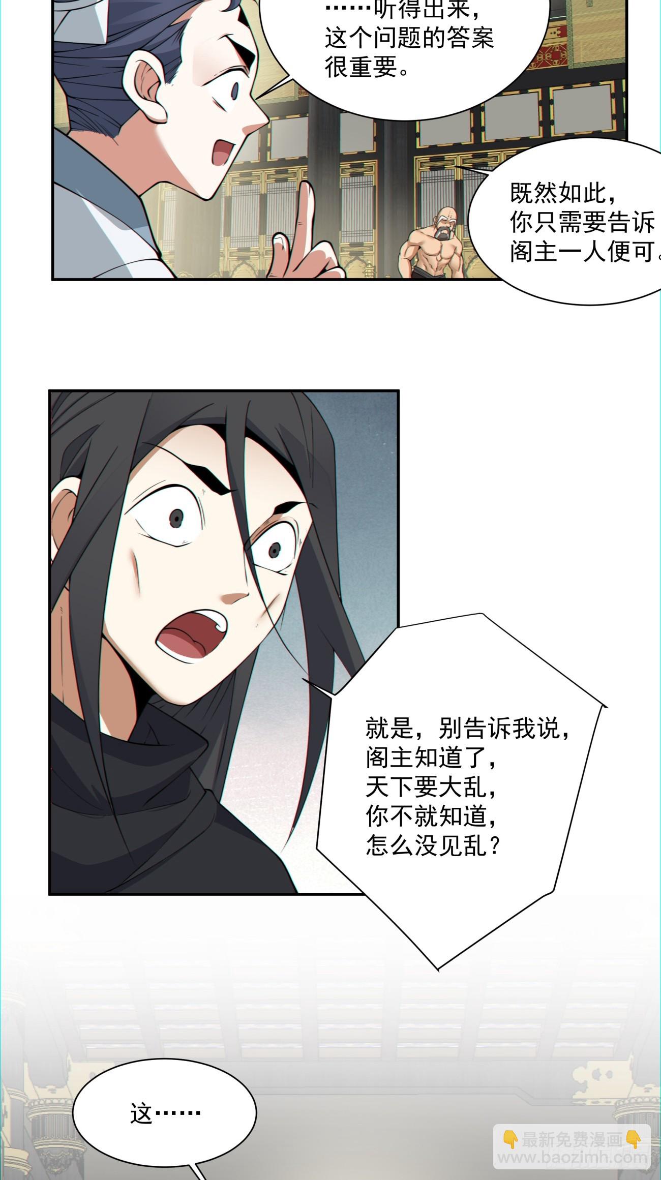 第一百一十二回4