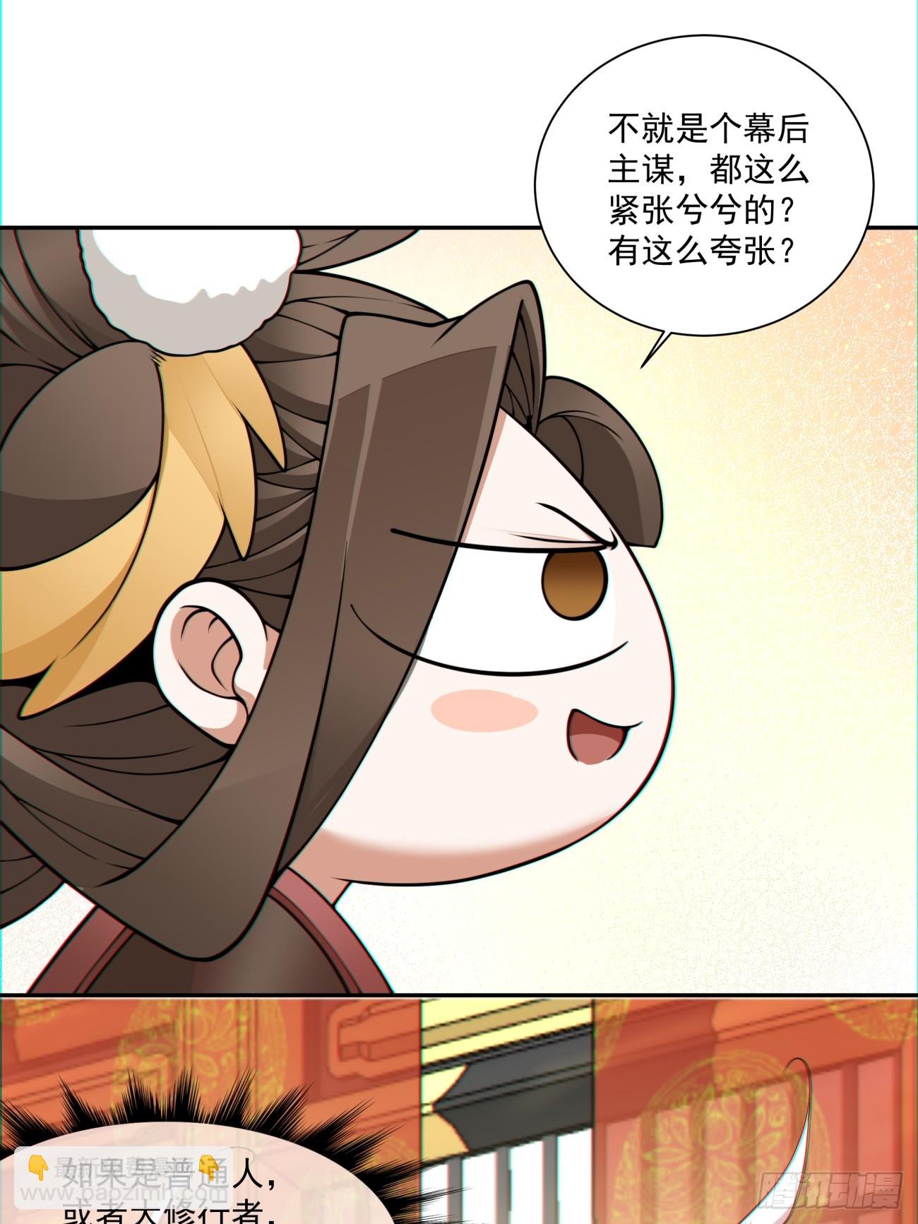 第一百一十二回40