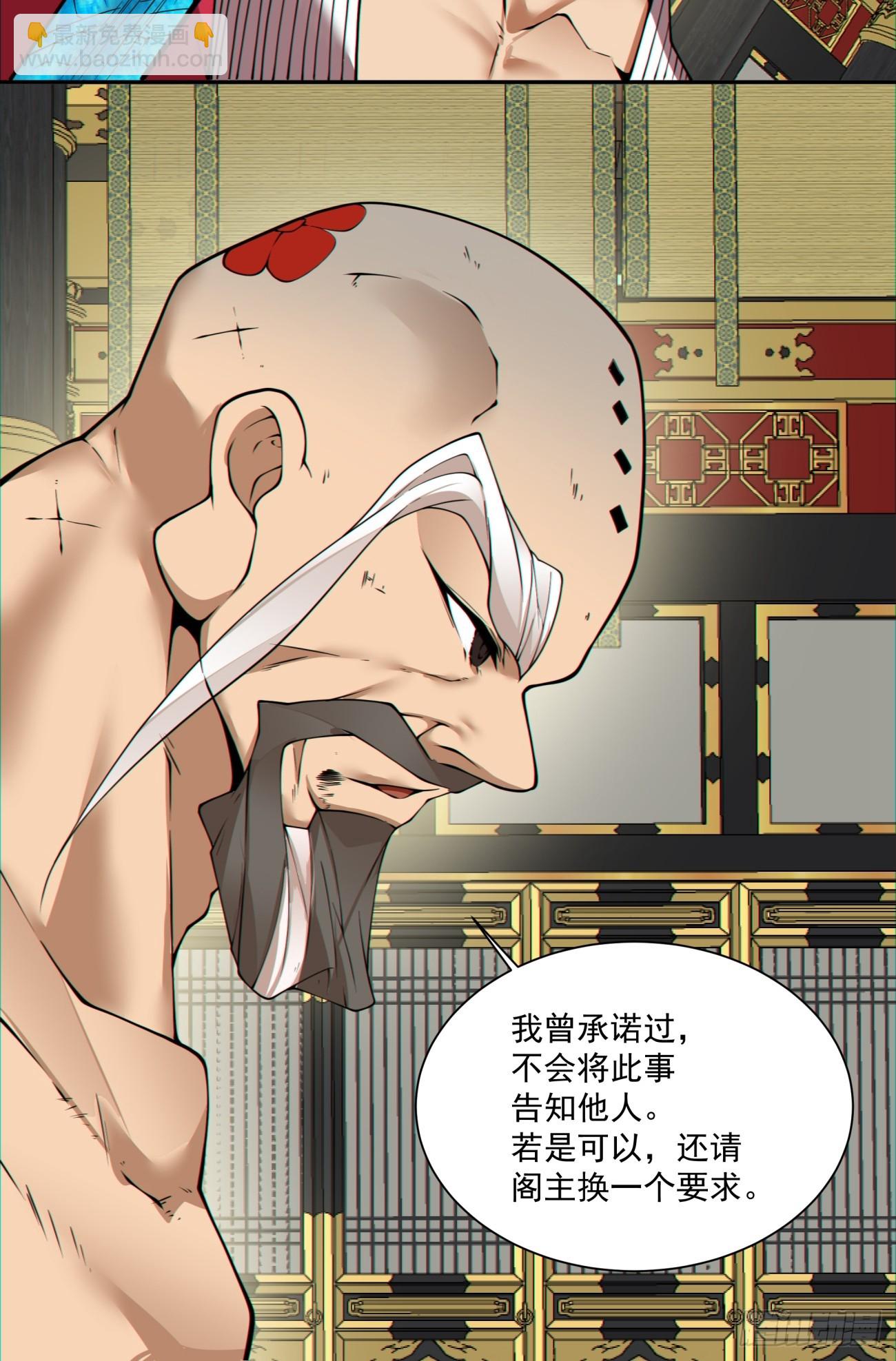 第一百一十二回6