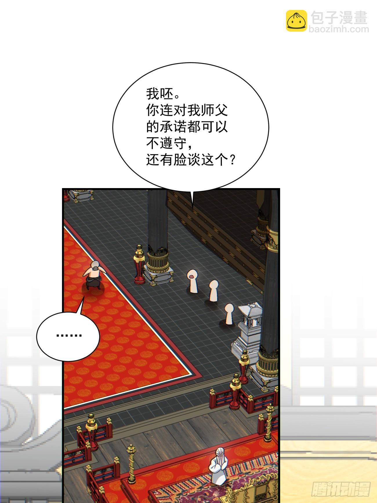 第一百一十二回7