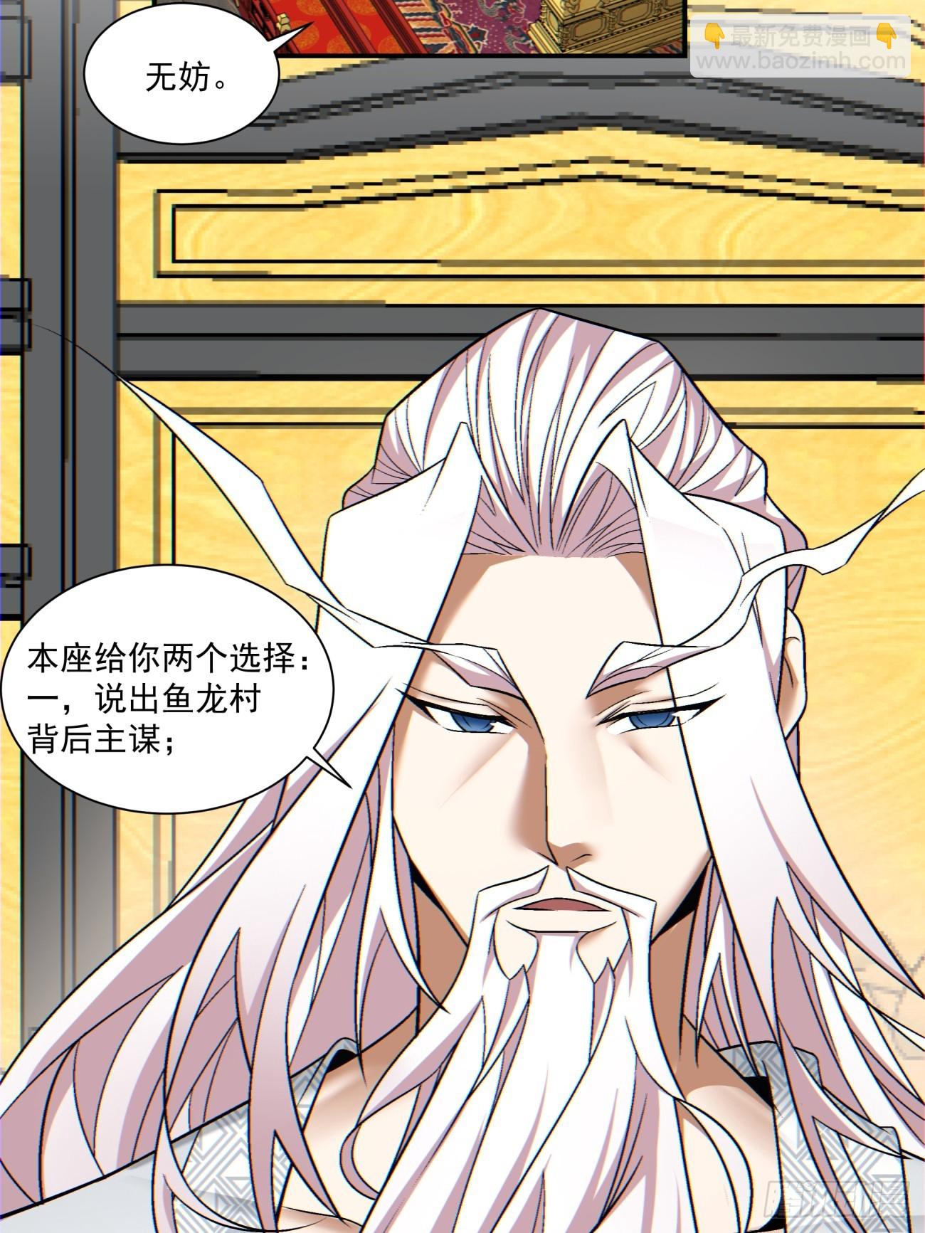 第一百一十二回8