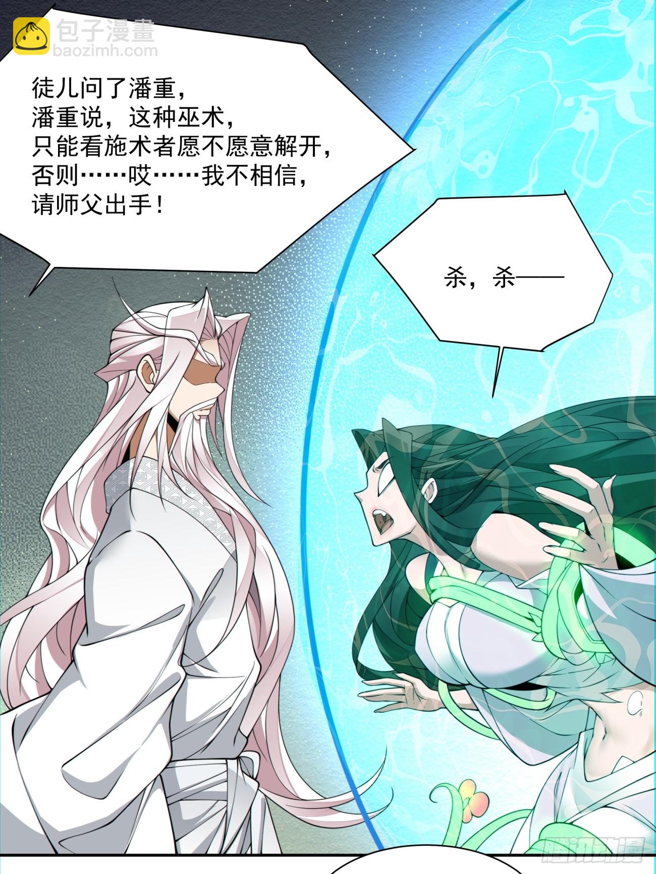 第一百一十四回11