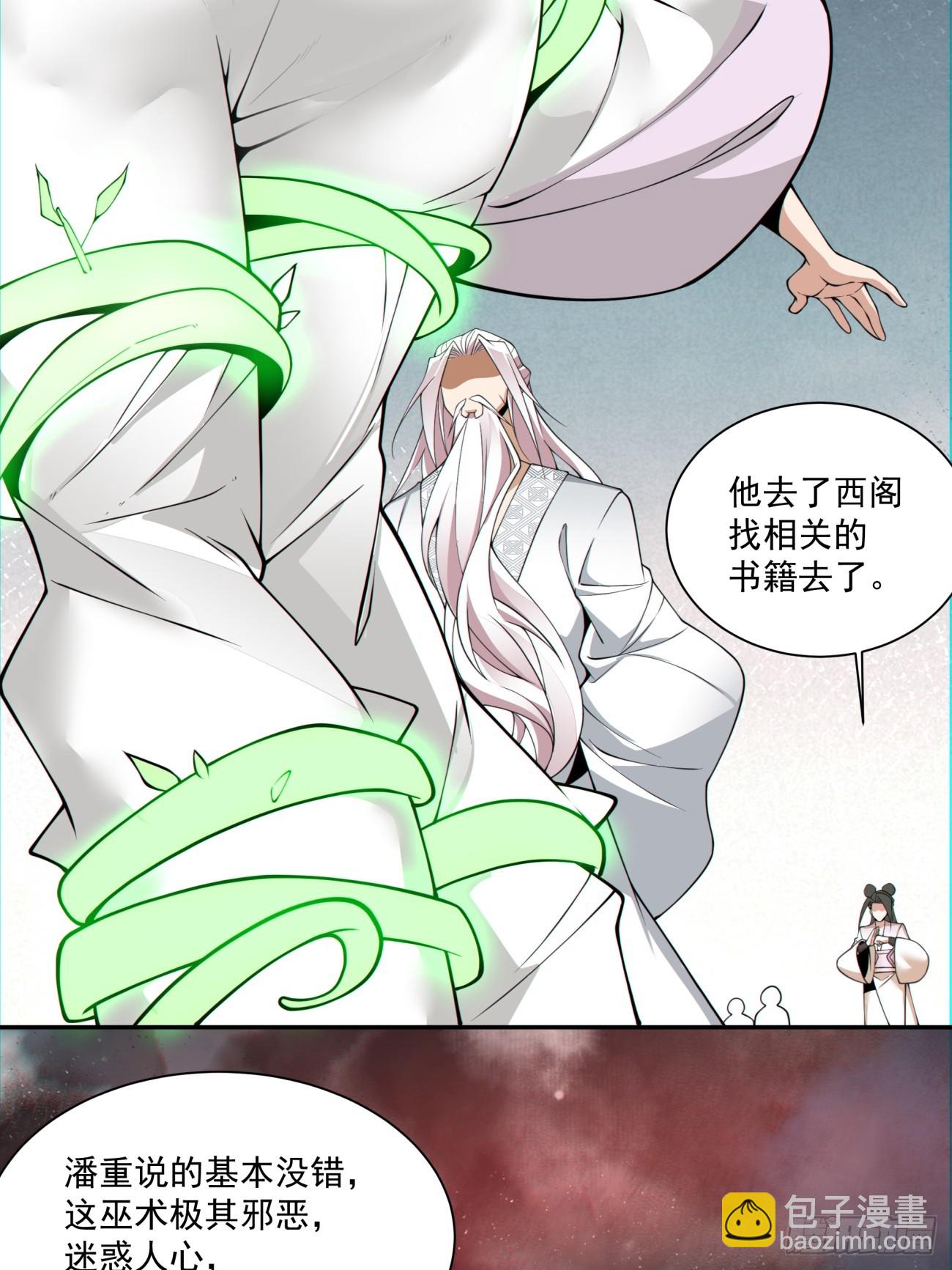 第一百一十四回13