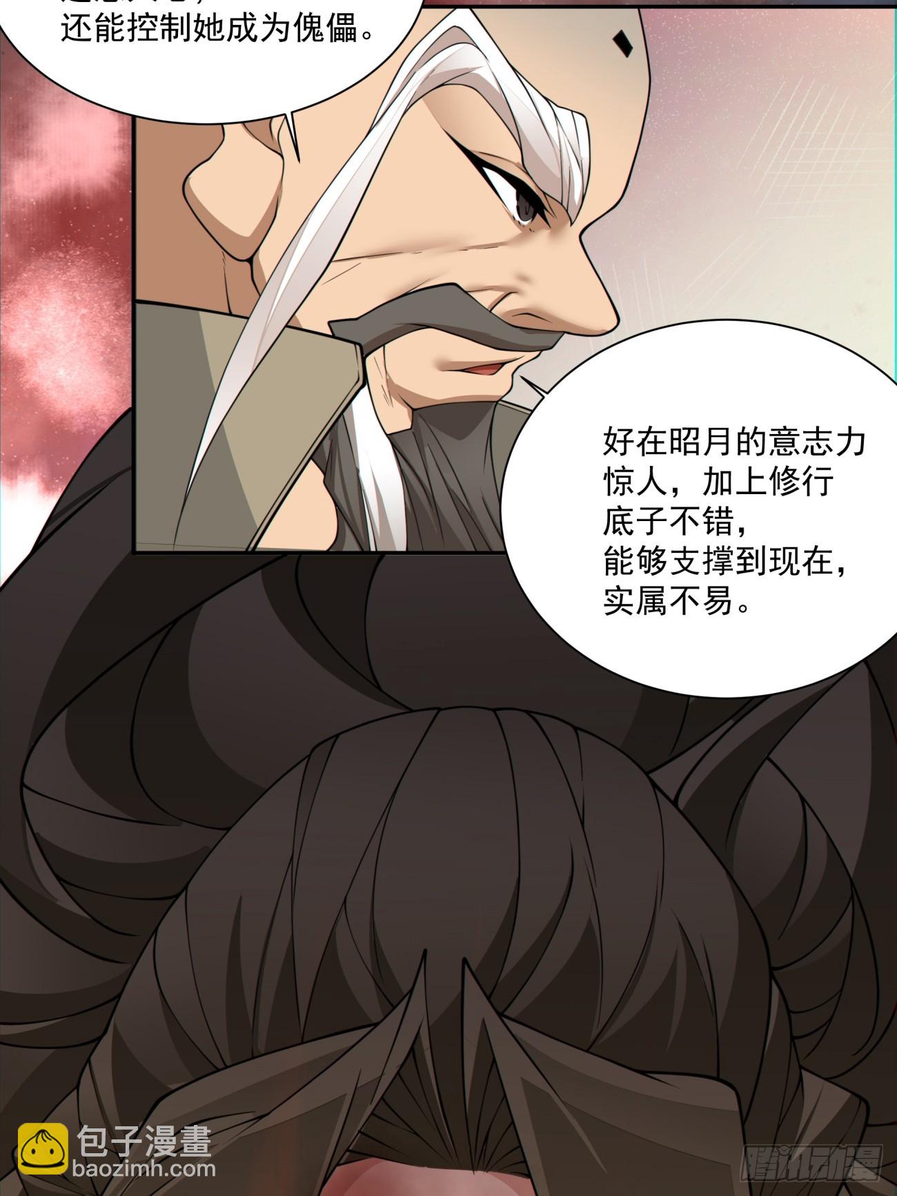 第一百一十四回14