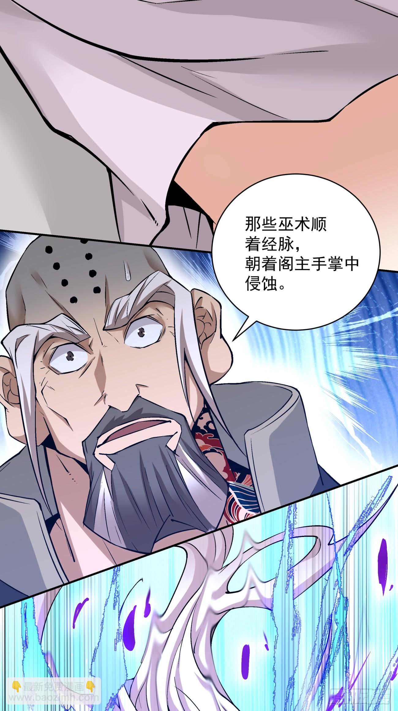 第一百一十四回23