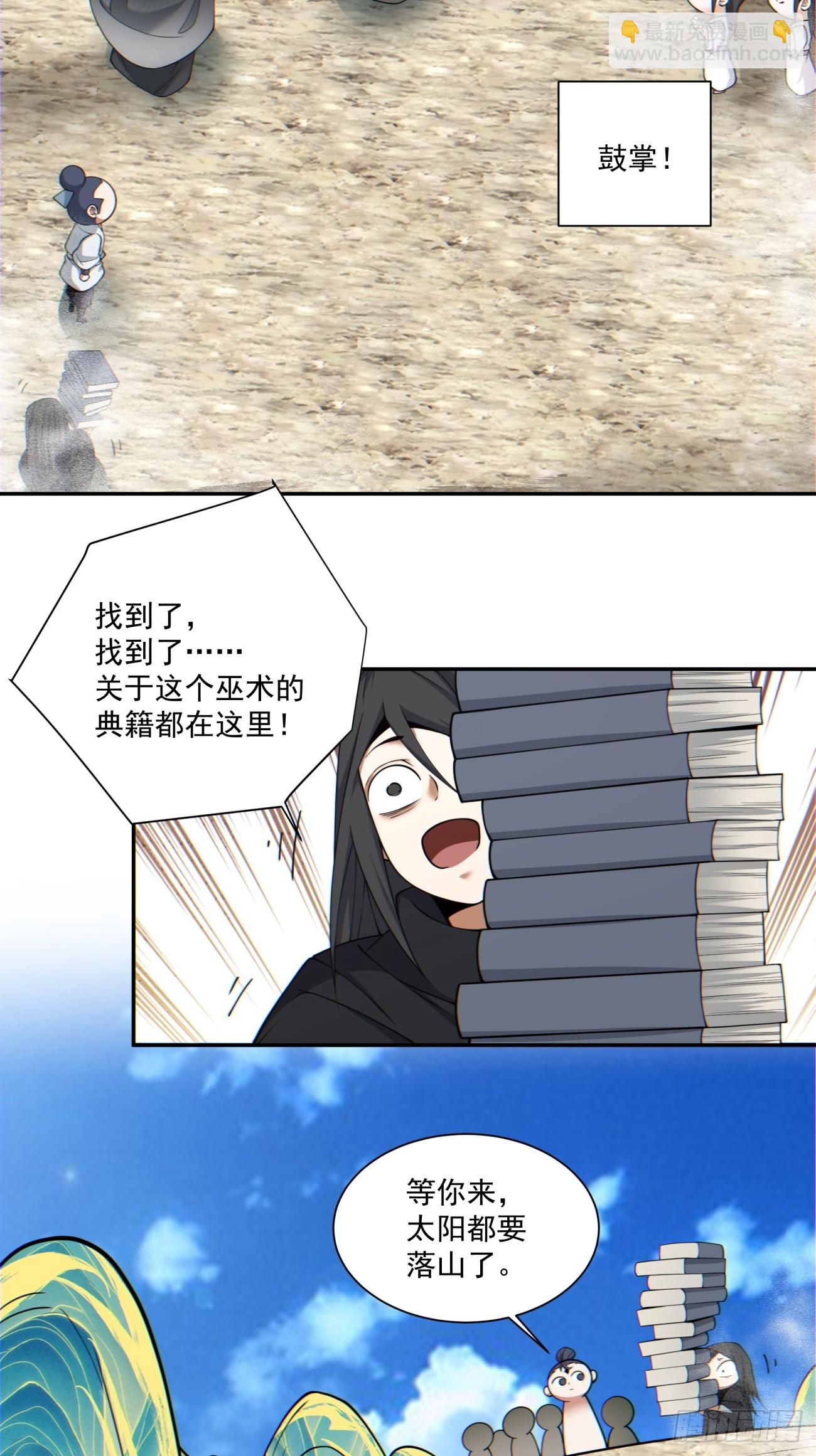 第一百一十四回36