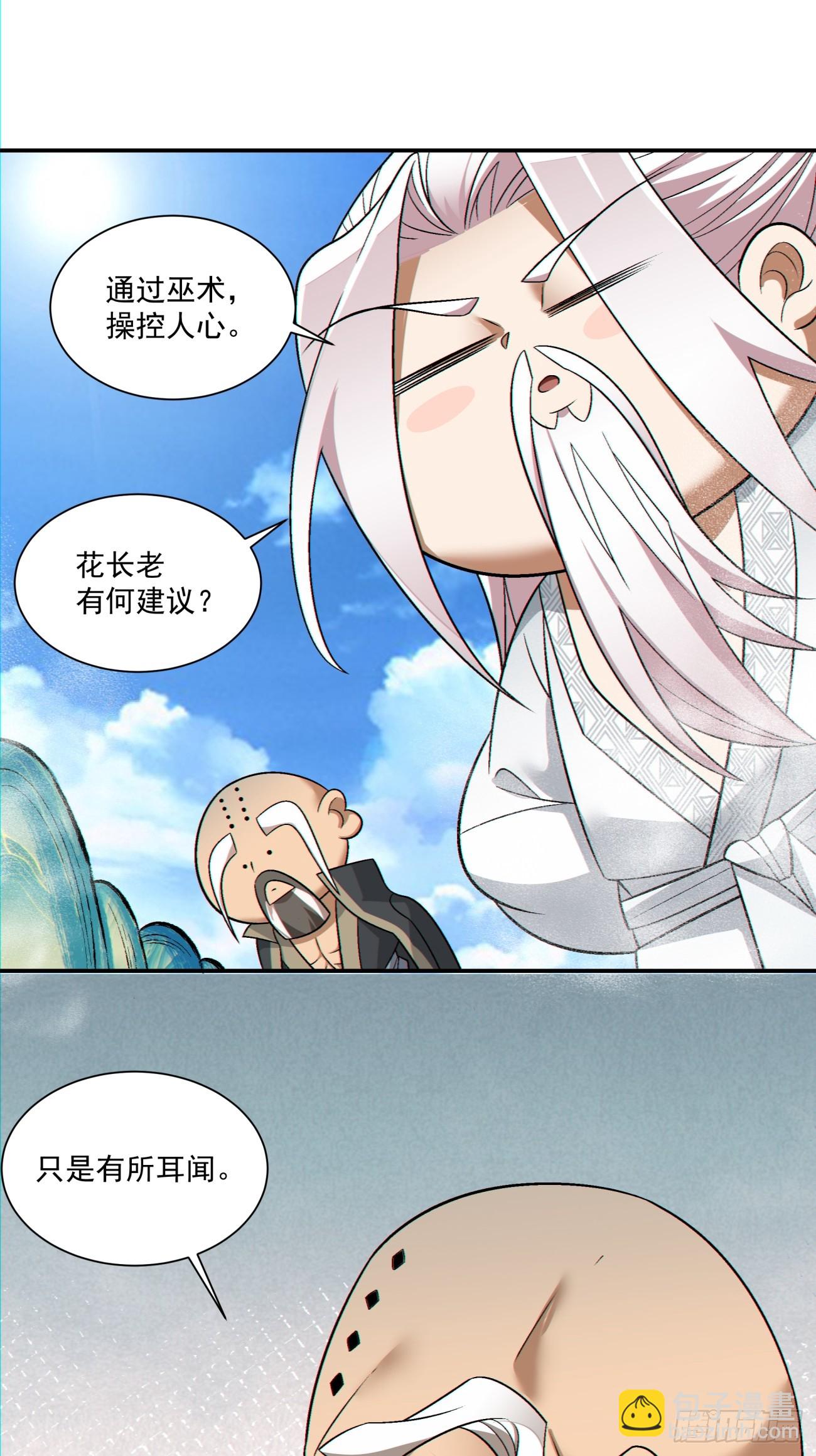 第一百一十四回38