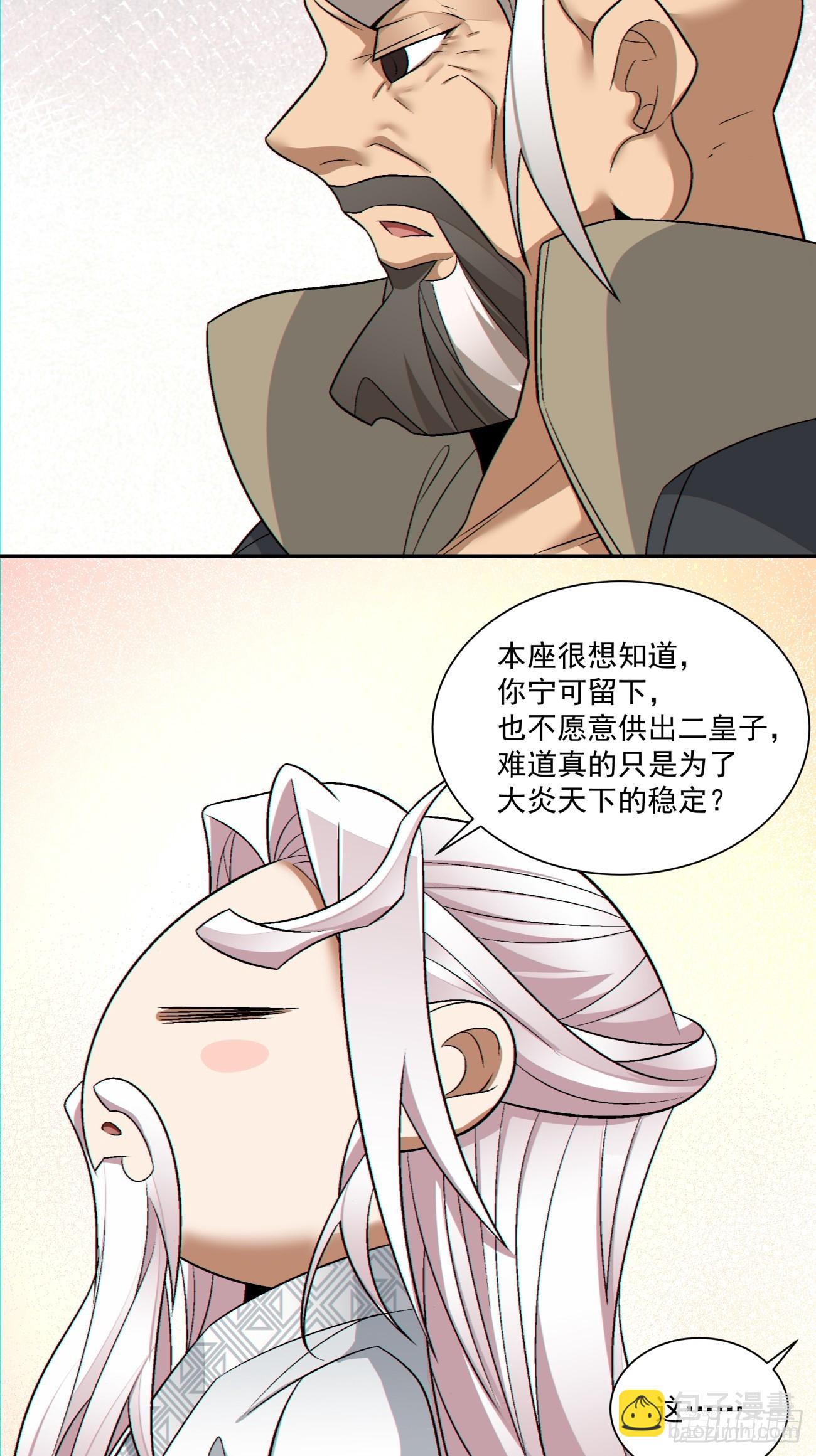 第一百一十四回39
