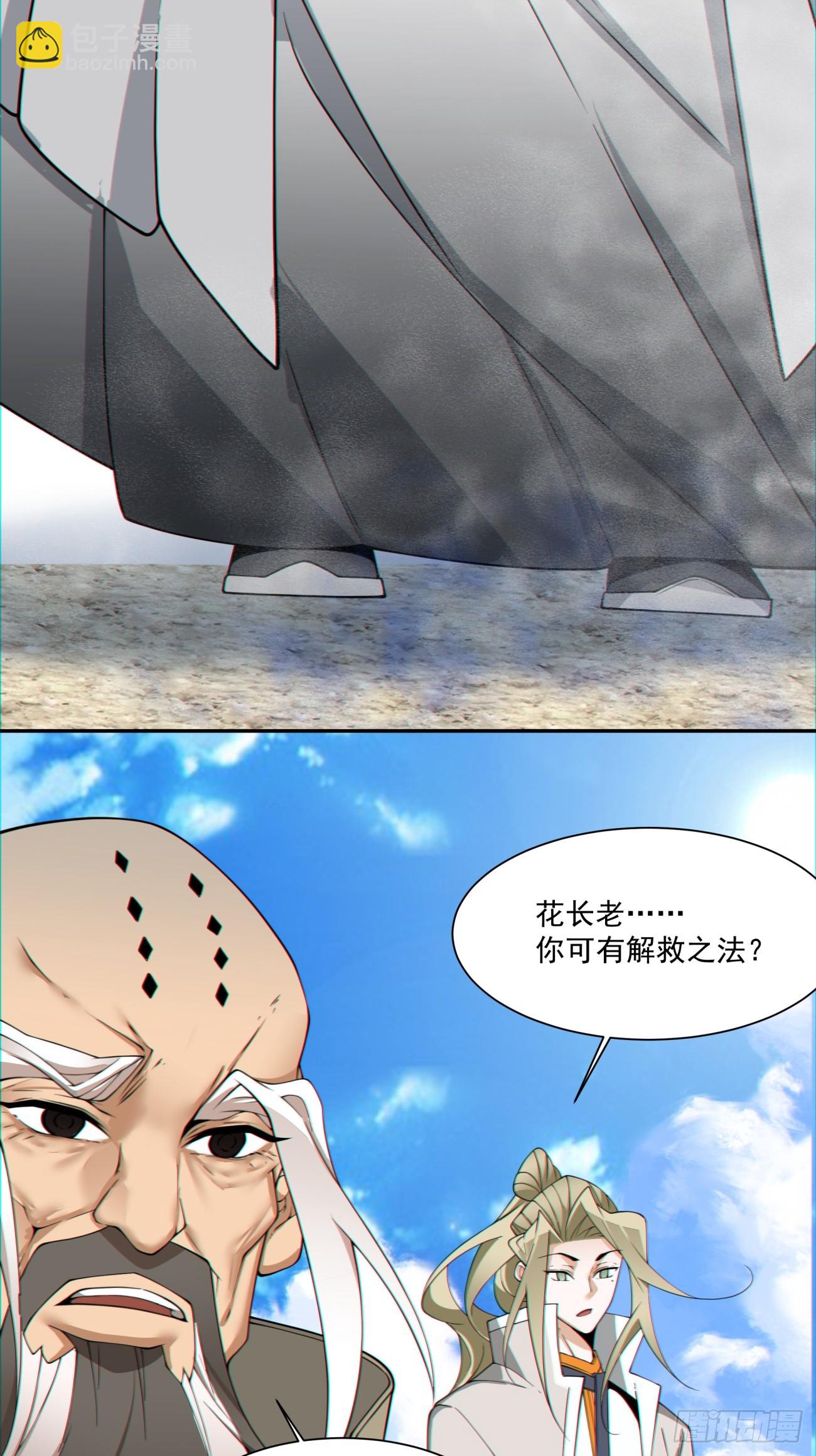 第一百一十四回4