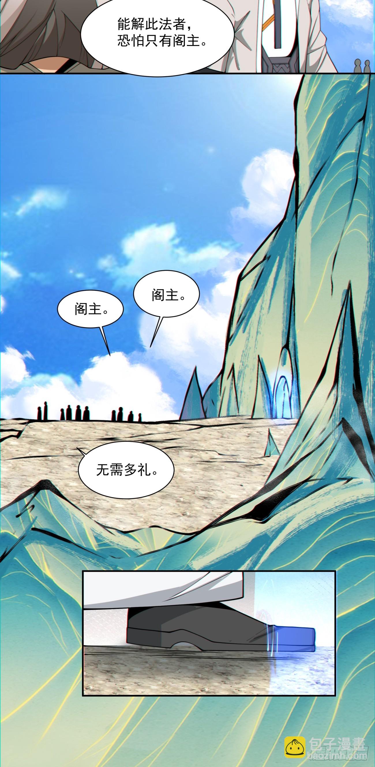 第一百一十四回5