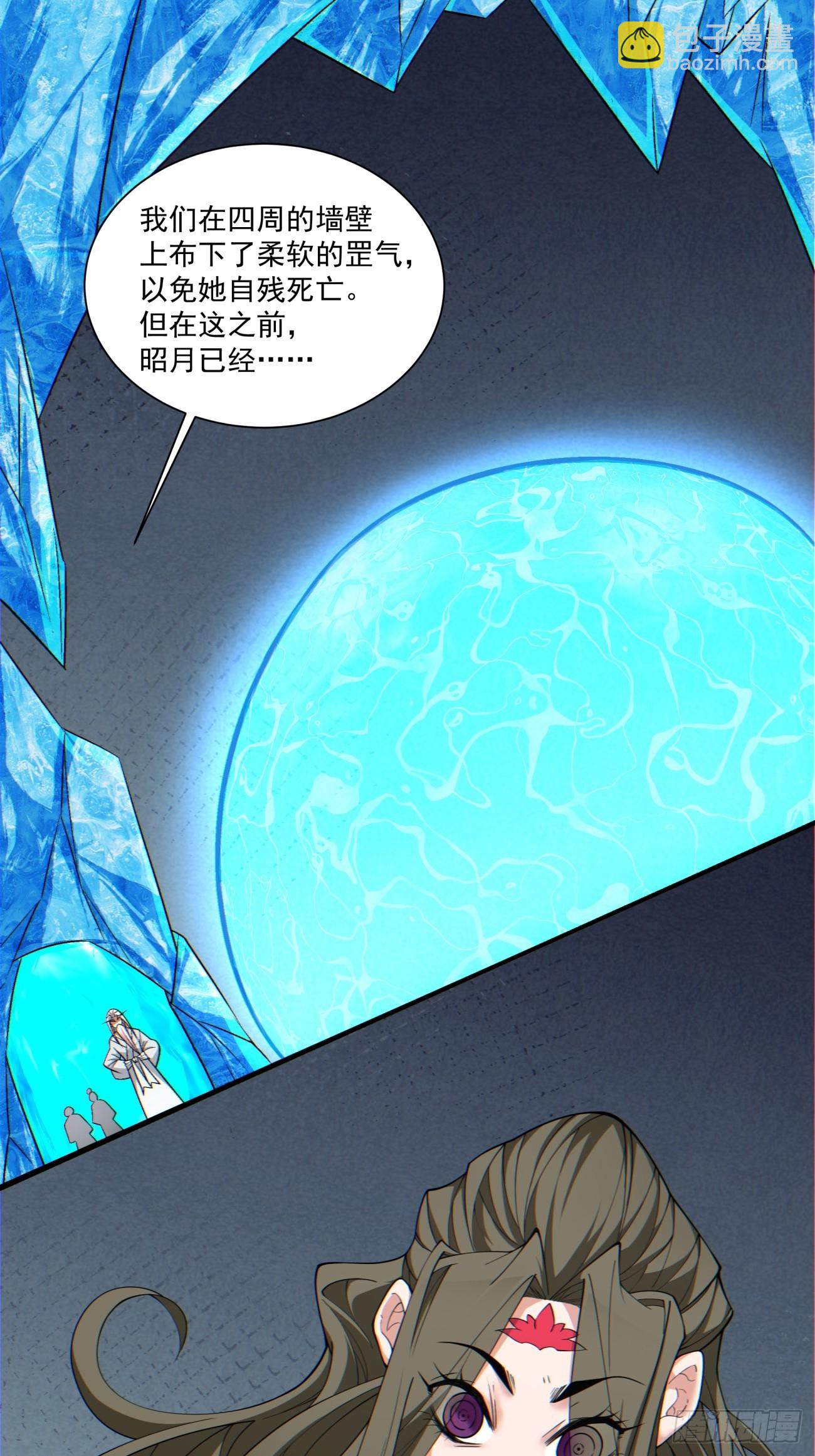 第一百一十四回6