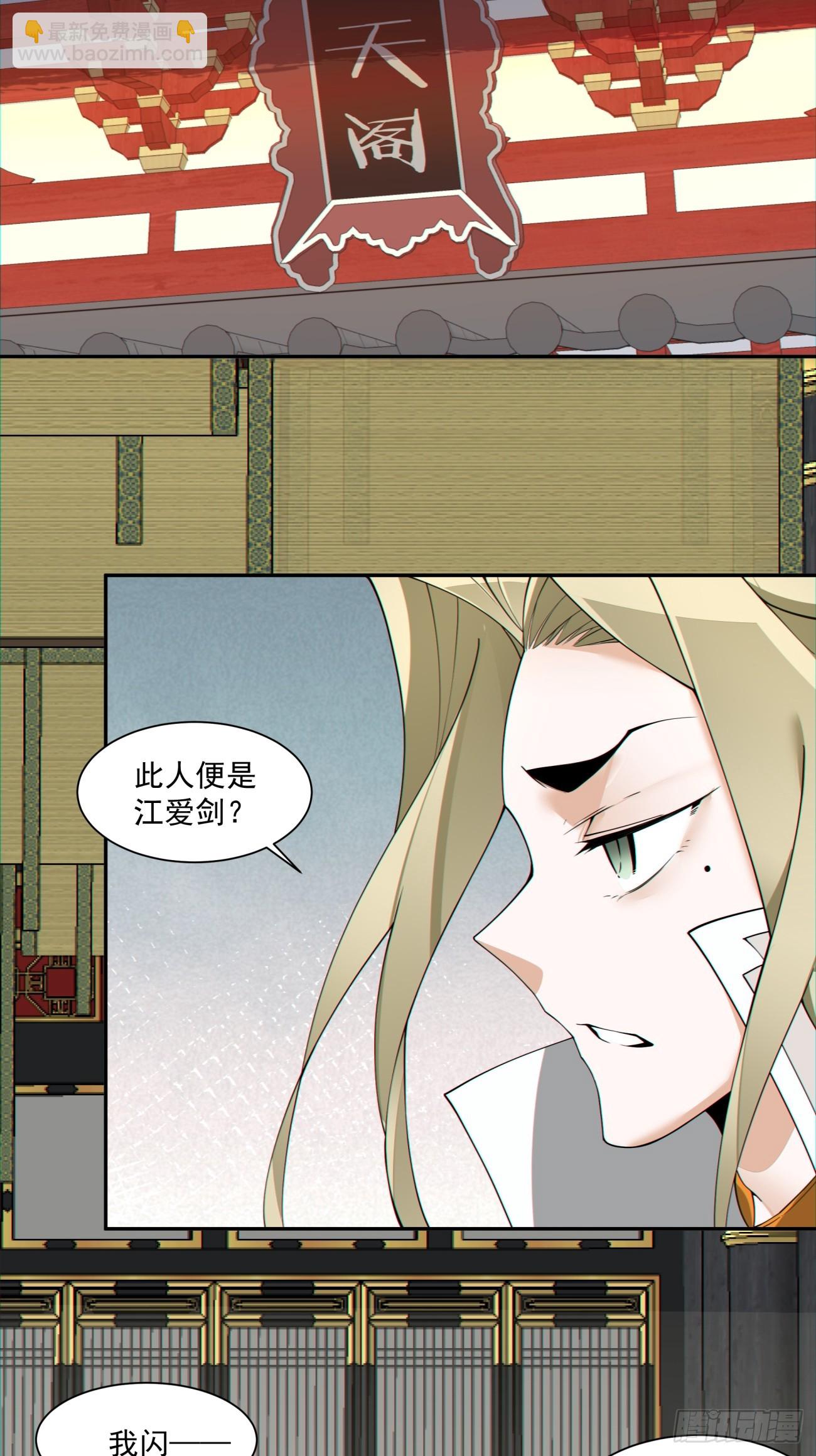 第一百一十五回10