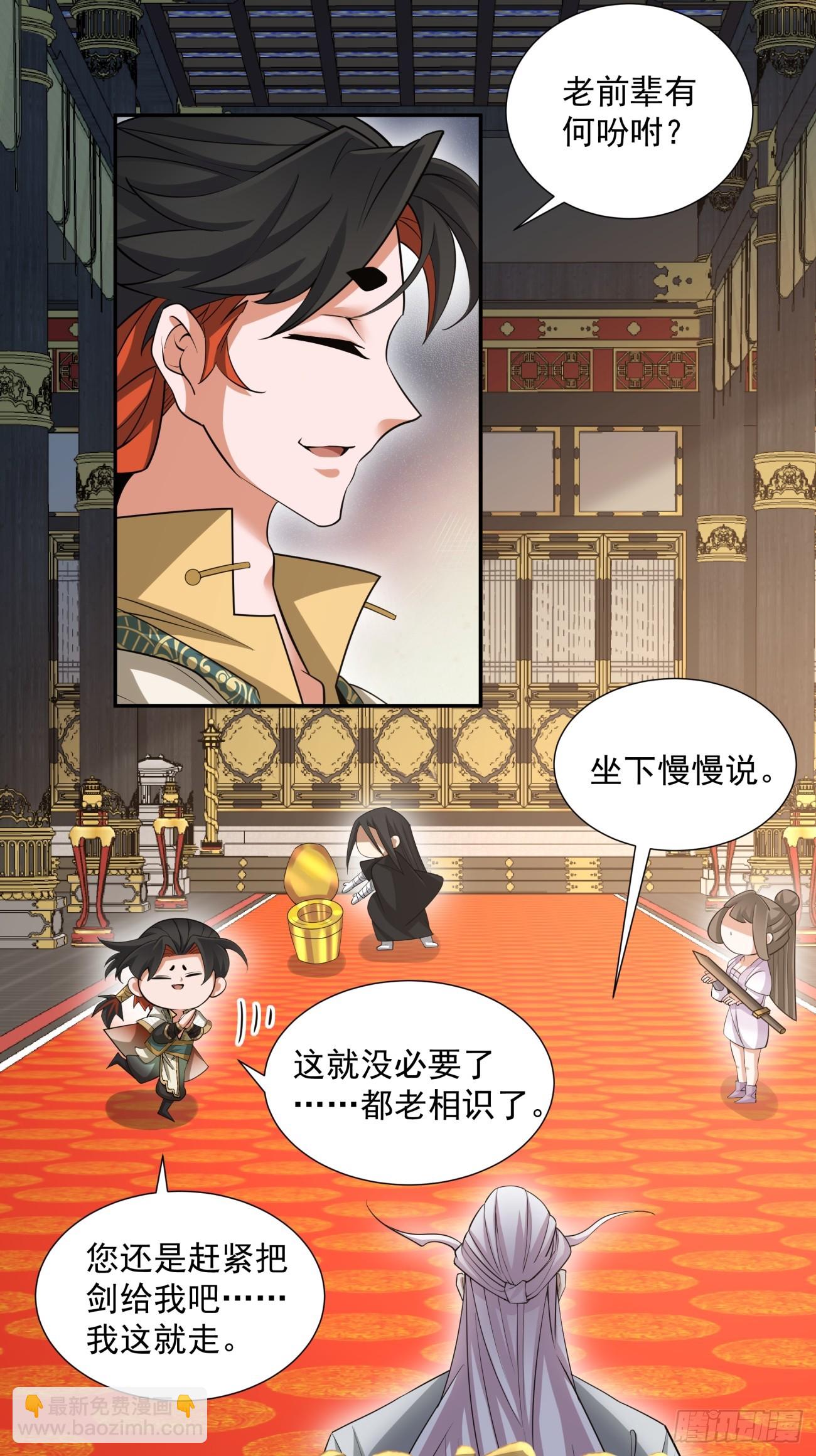 第一百一十五回14
