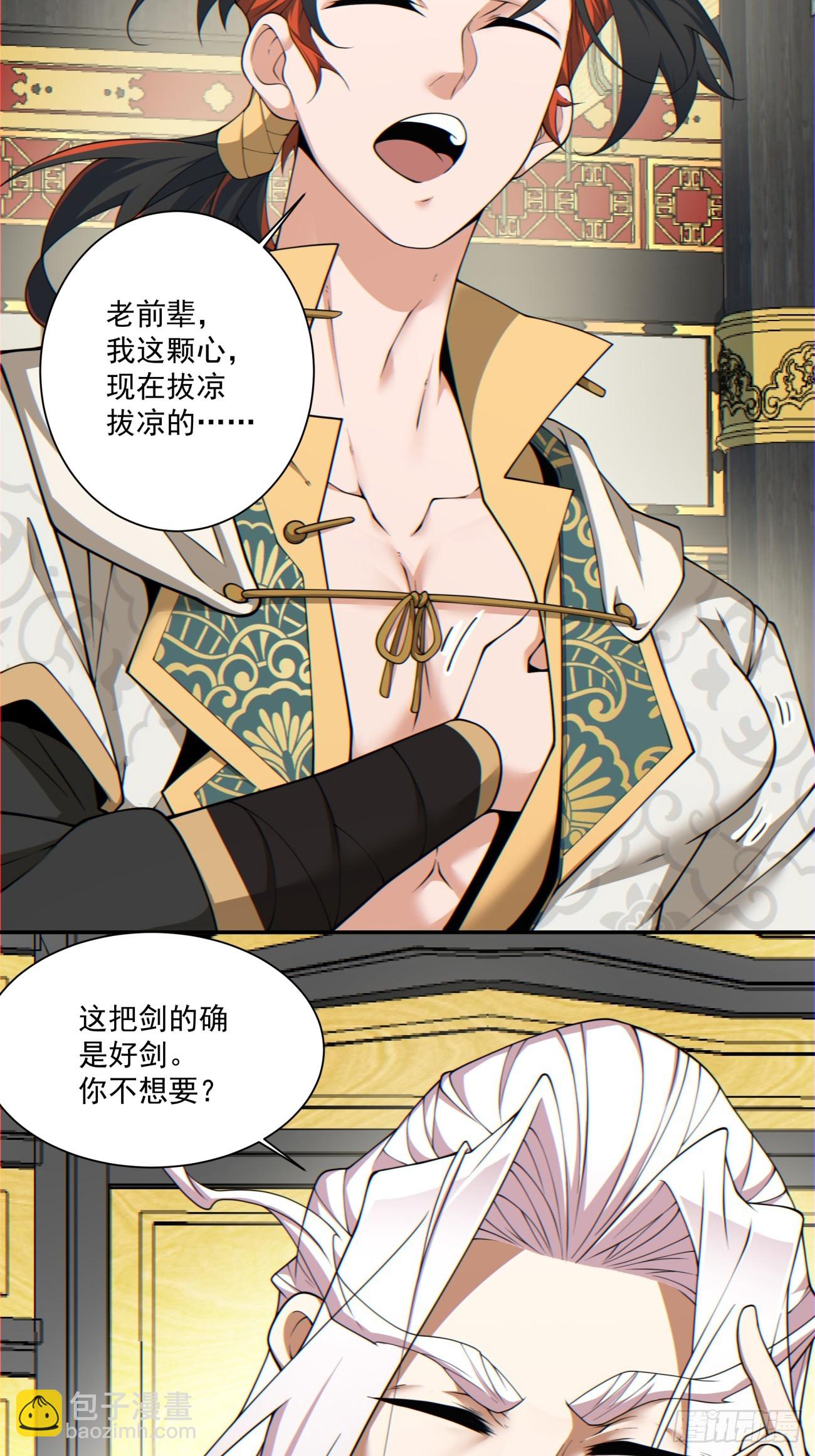 第一百一十五回20