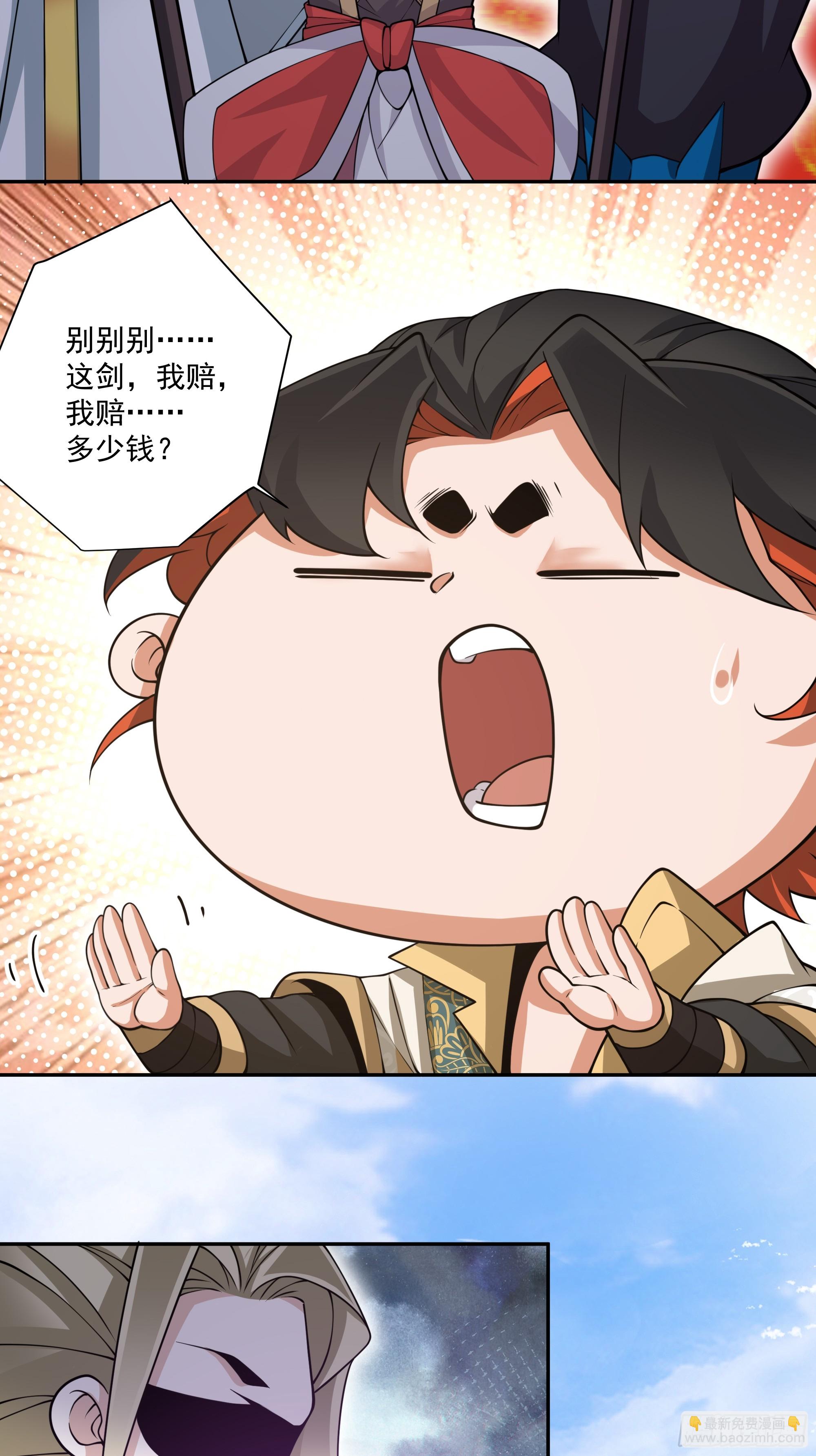 第一百一十五回25