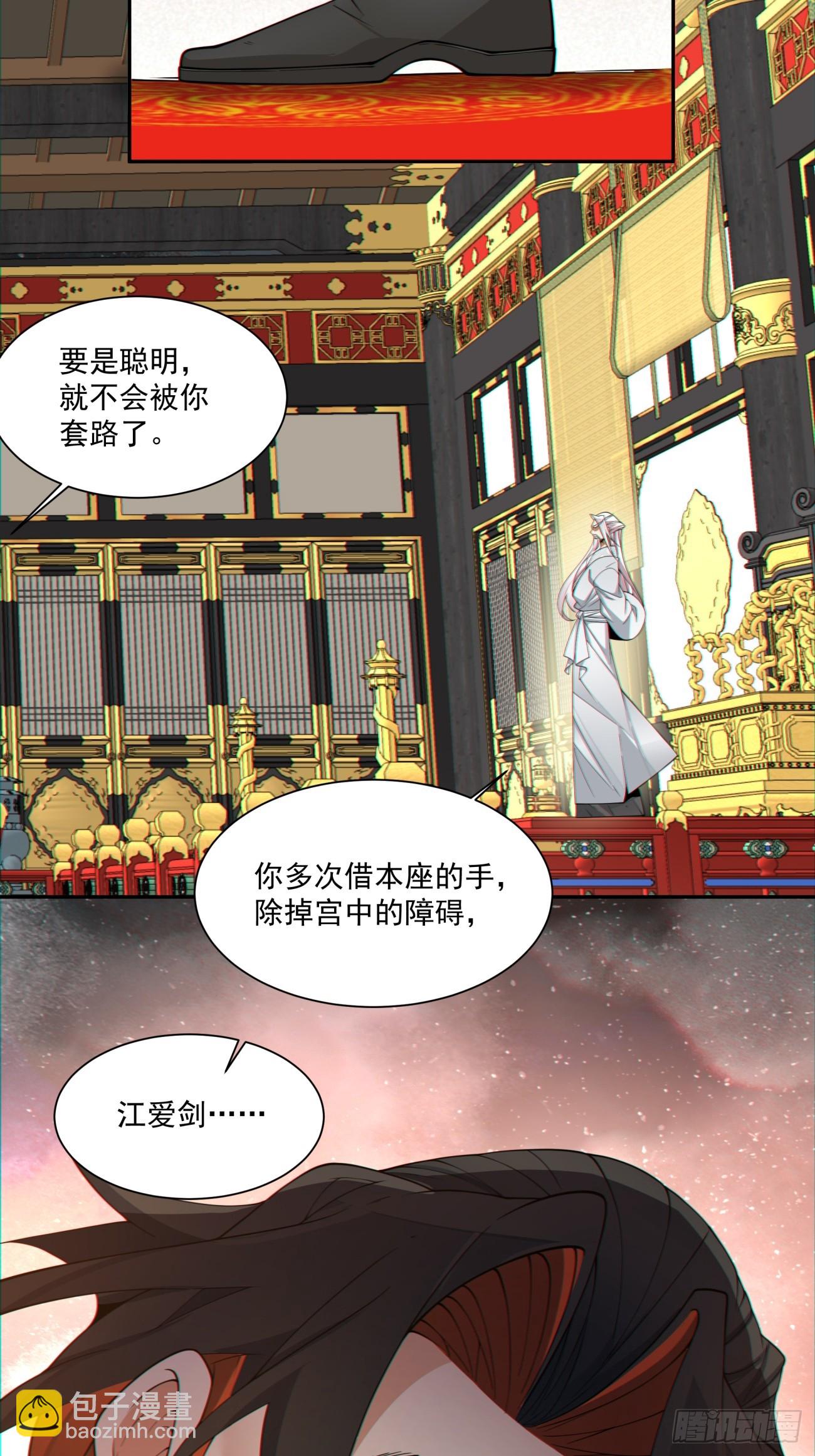第一百一十五回28