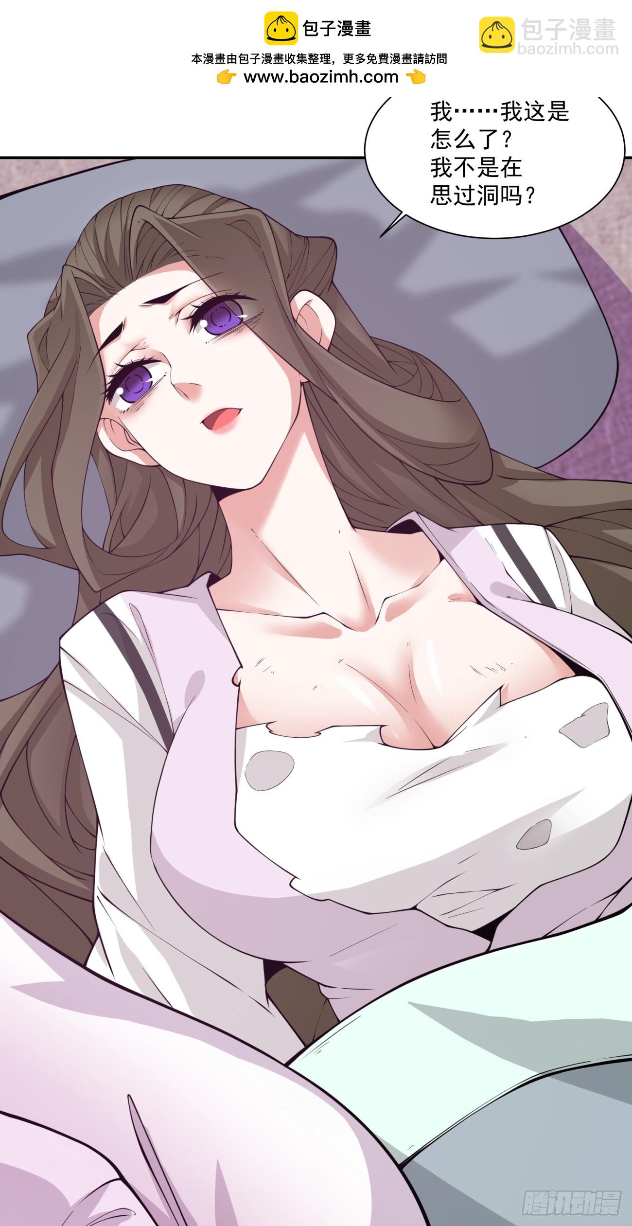 第一百一十五回3