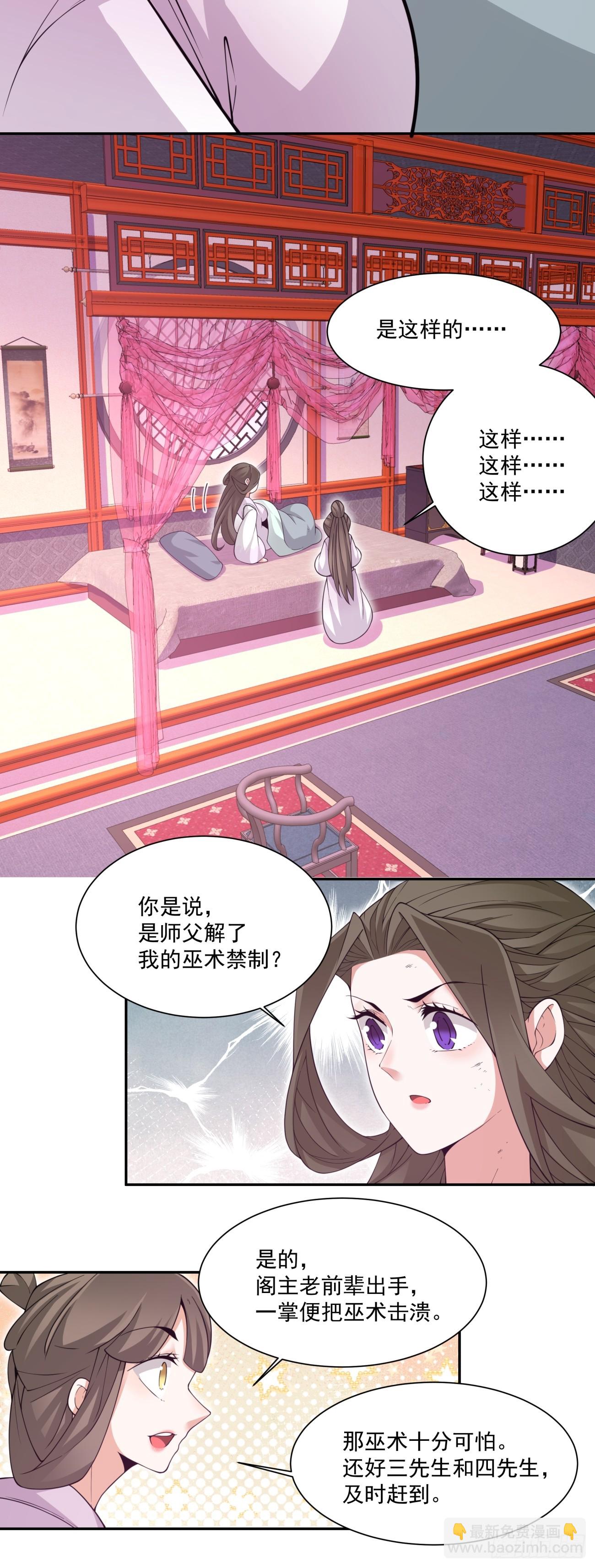 第一百一十五回4