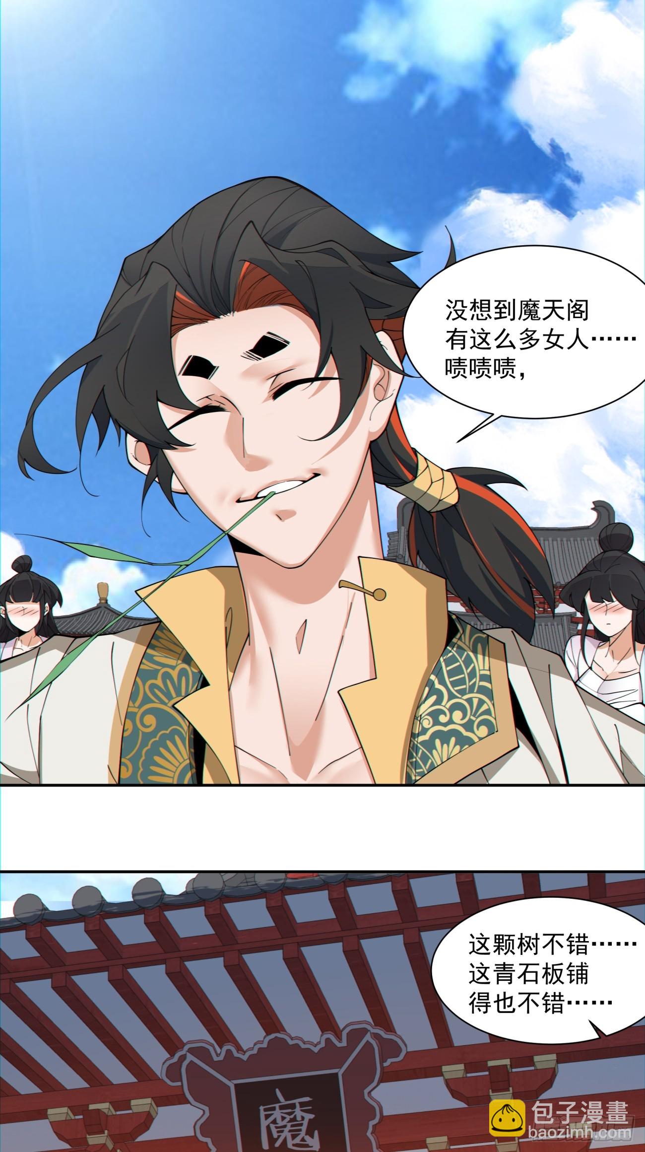 第一百一十五回9