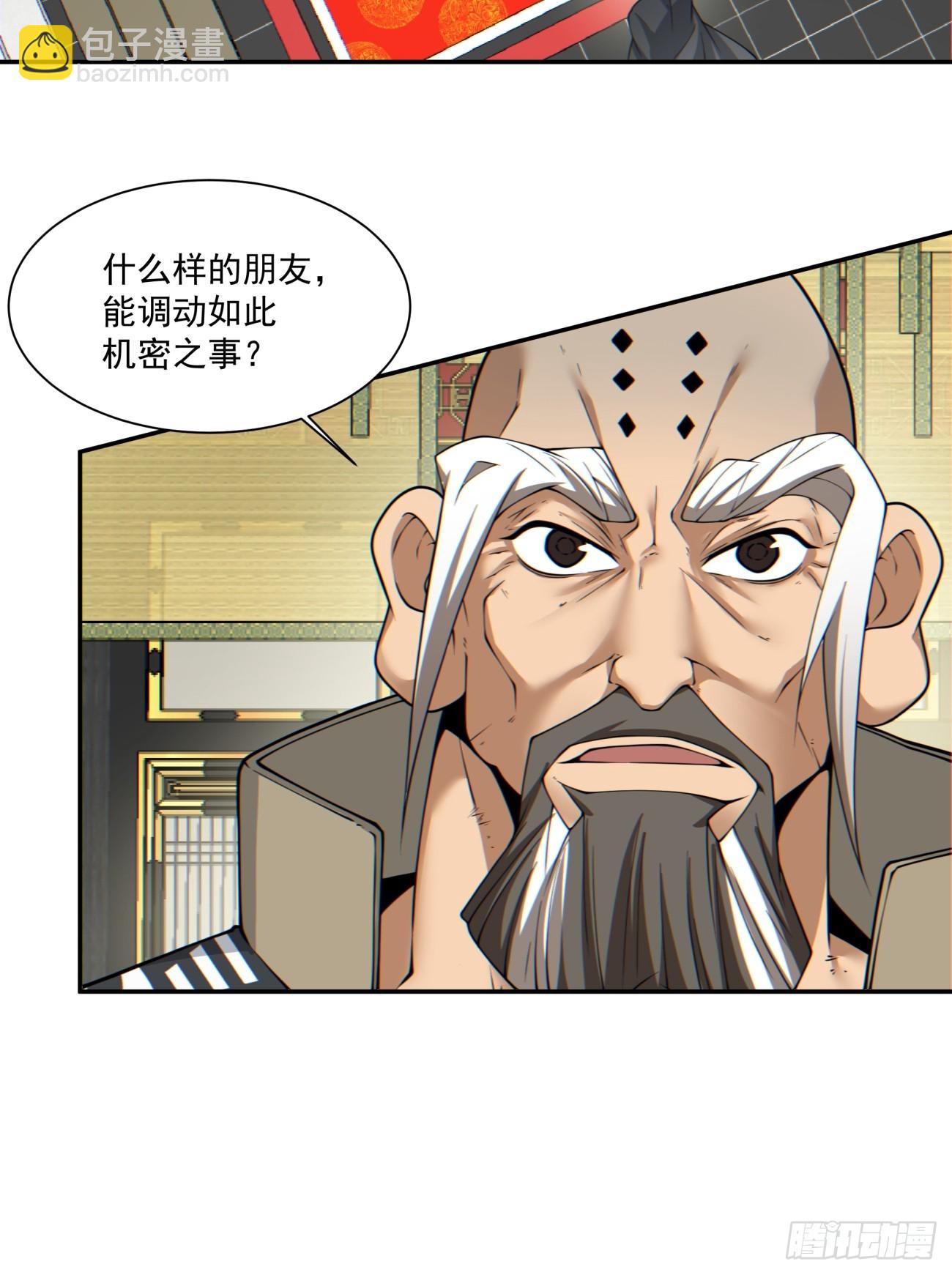 第一百一十六回12