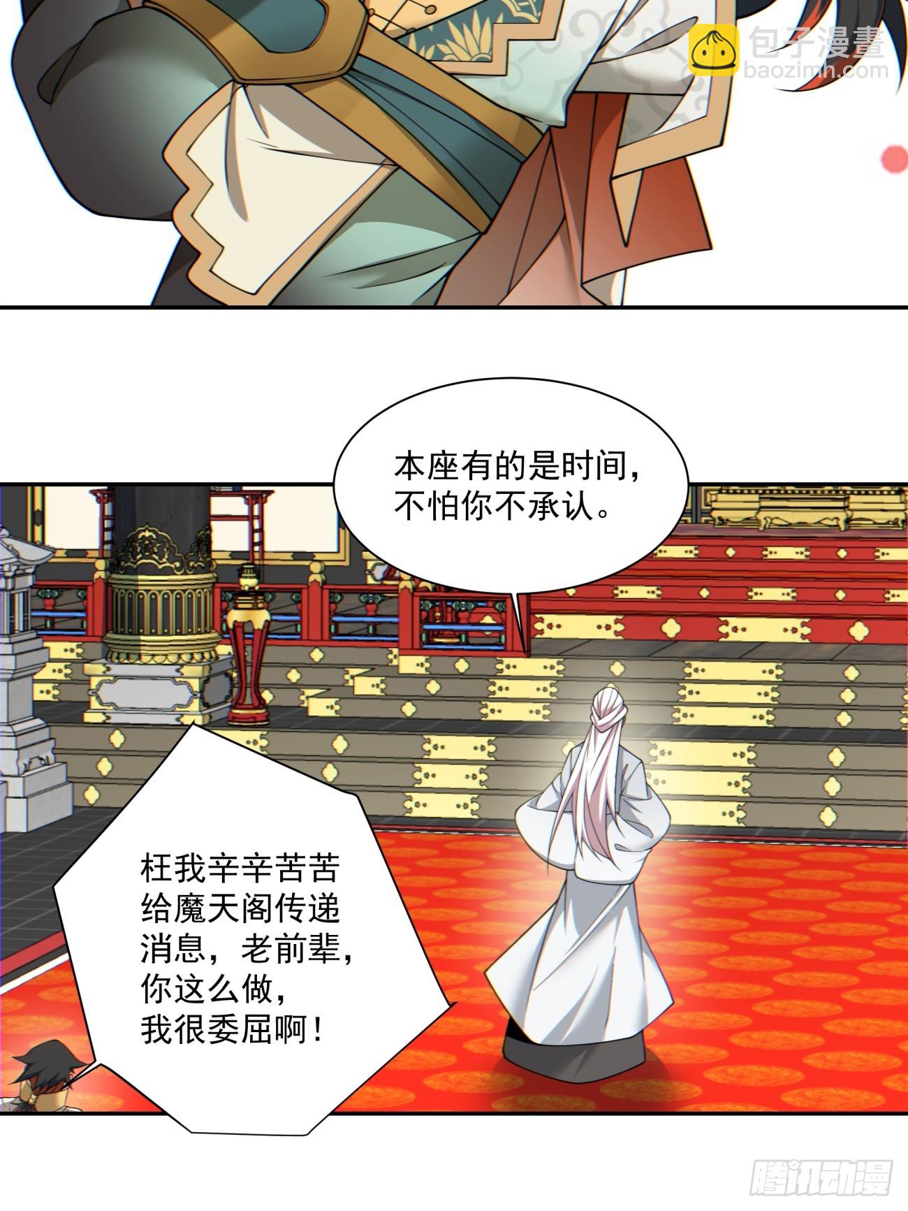 第一百一十六回17