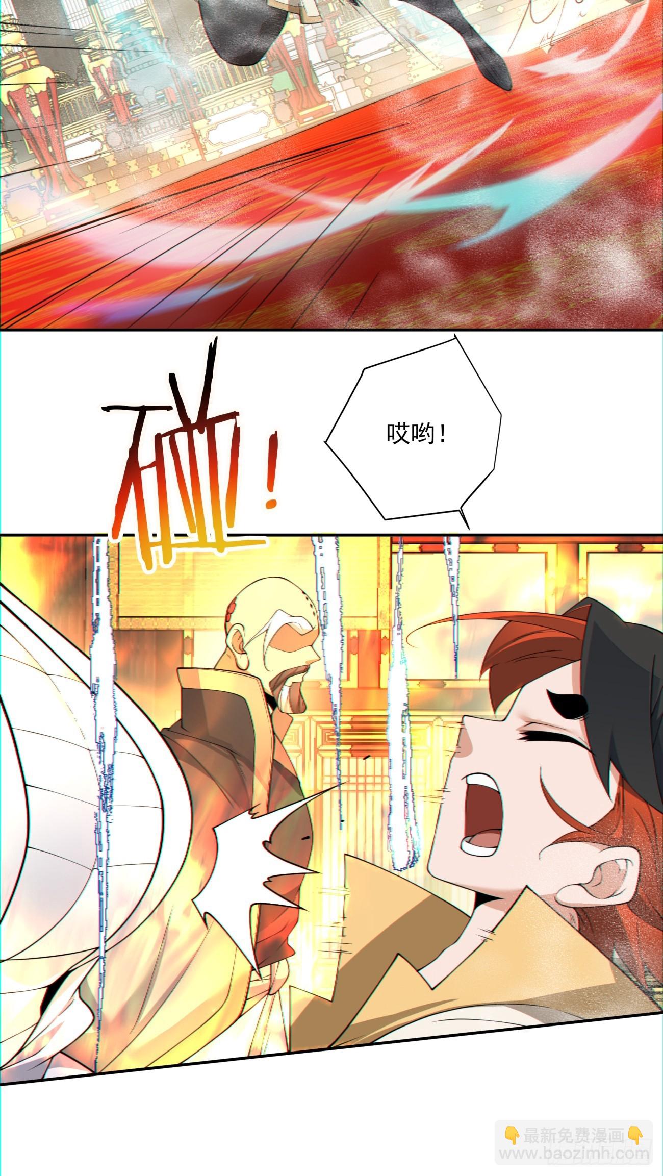 第一百一十六回2