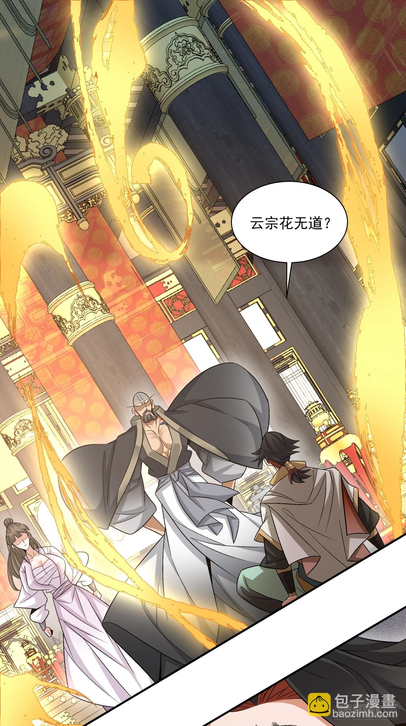 第一百一十六回3