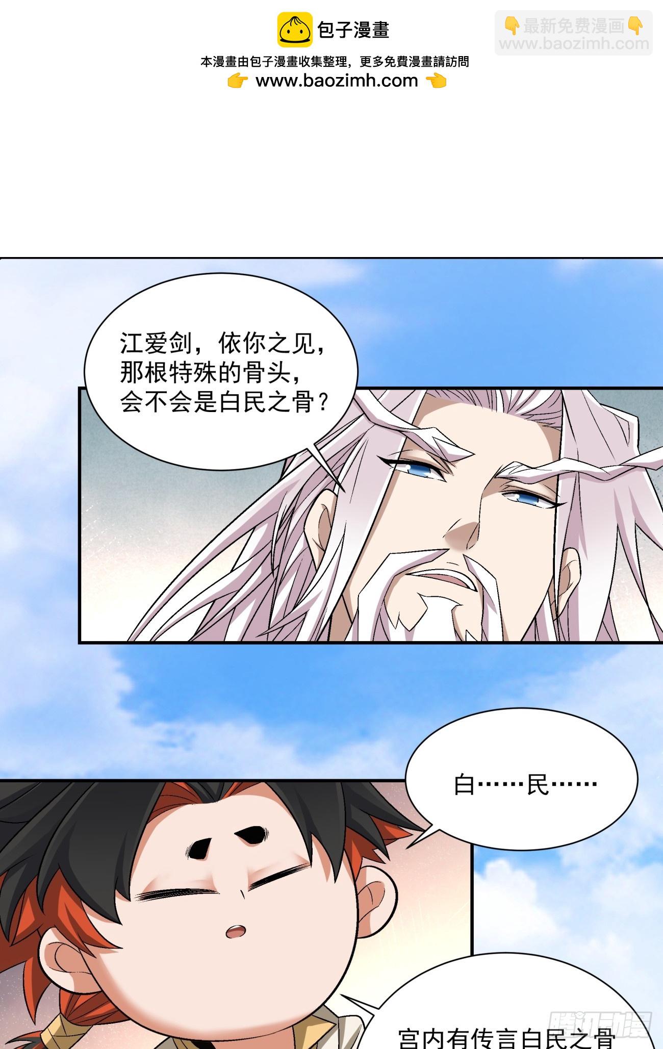 第一百一十七回1