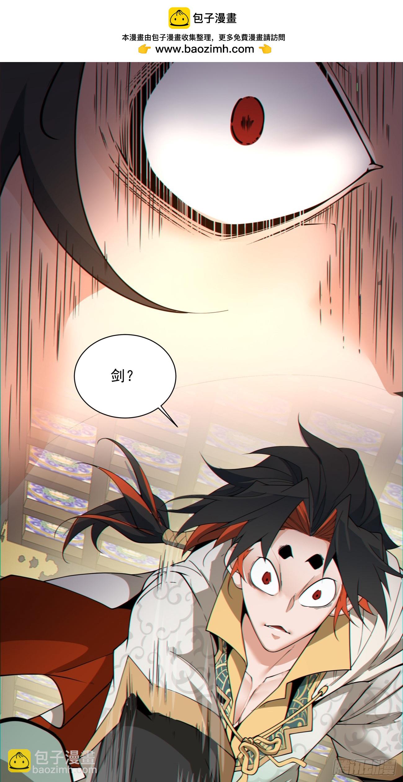 第一百一十七回10