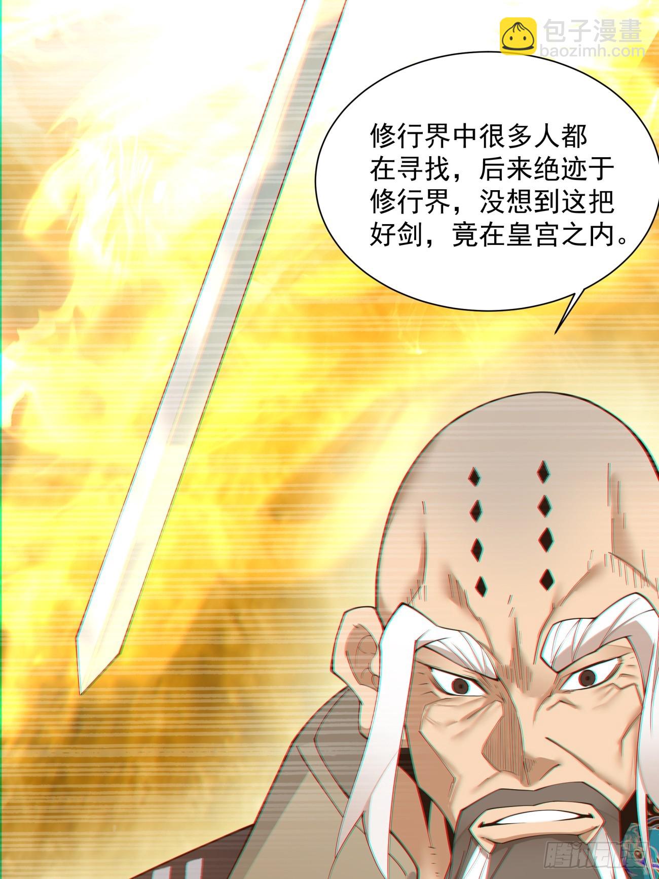 第一百一十七回13