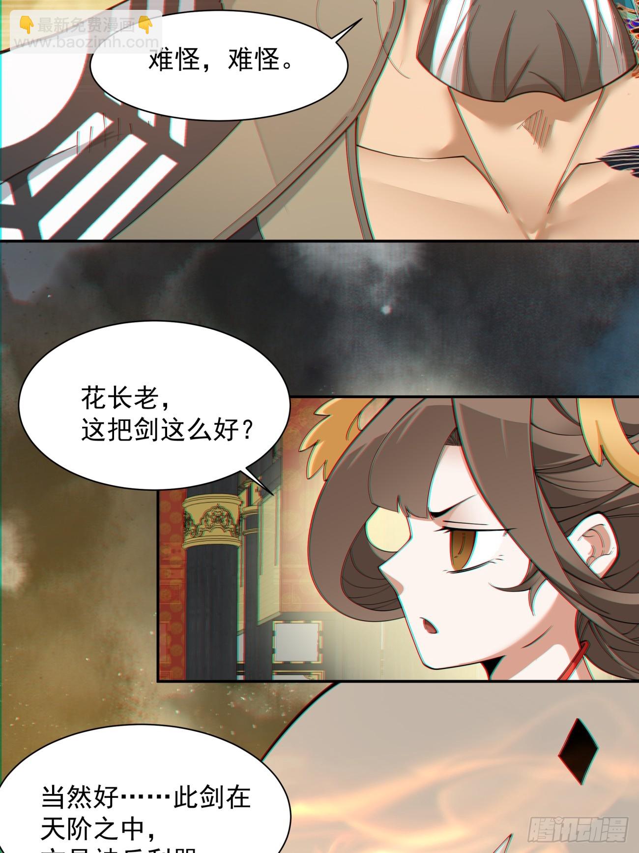 第一百一十七回14